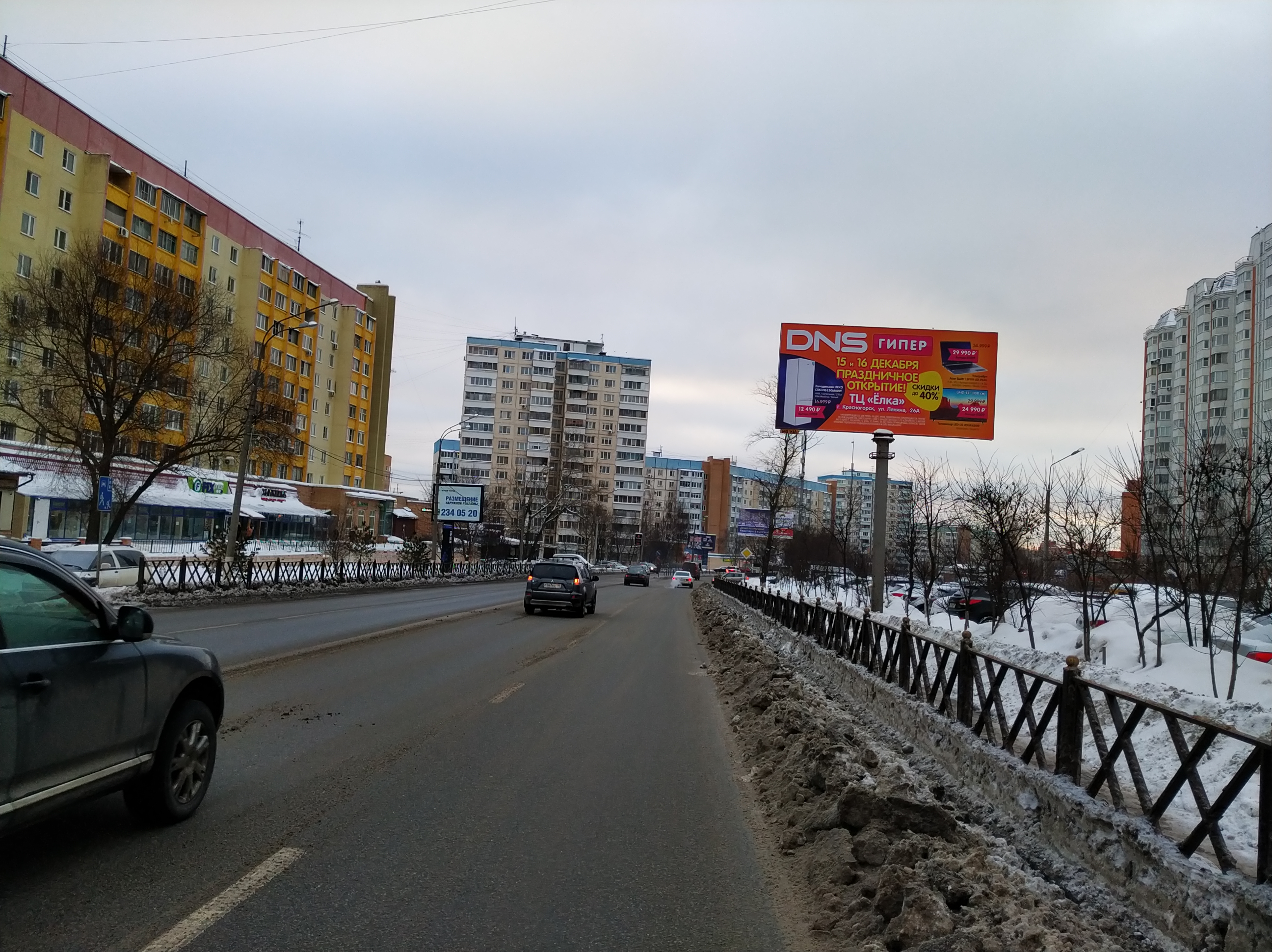 Фотография рекламного носителя, тип: Билборд 3x6, адрес: Волоколамское ш., 25 100м, Красногорск, Московская область, Россия. Сторона А №795635