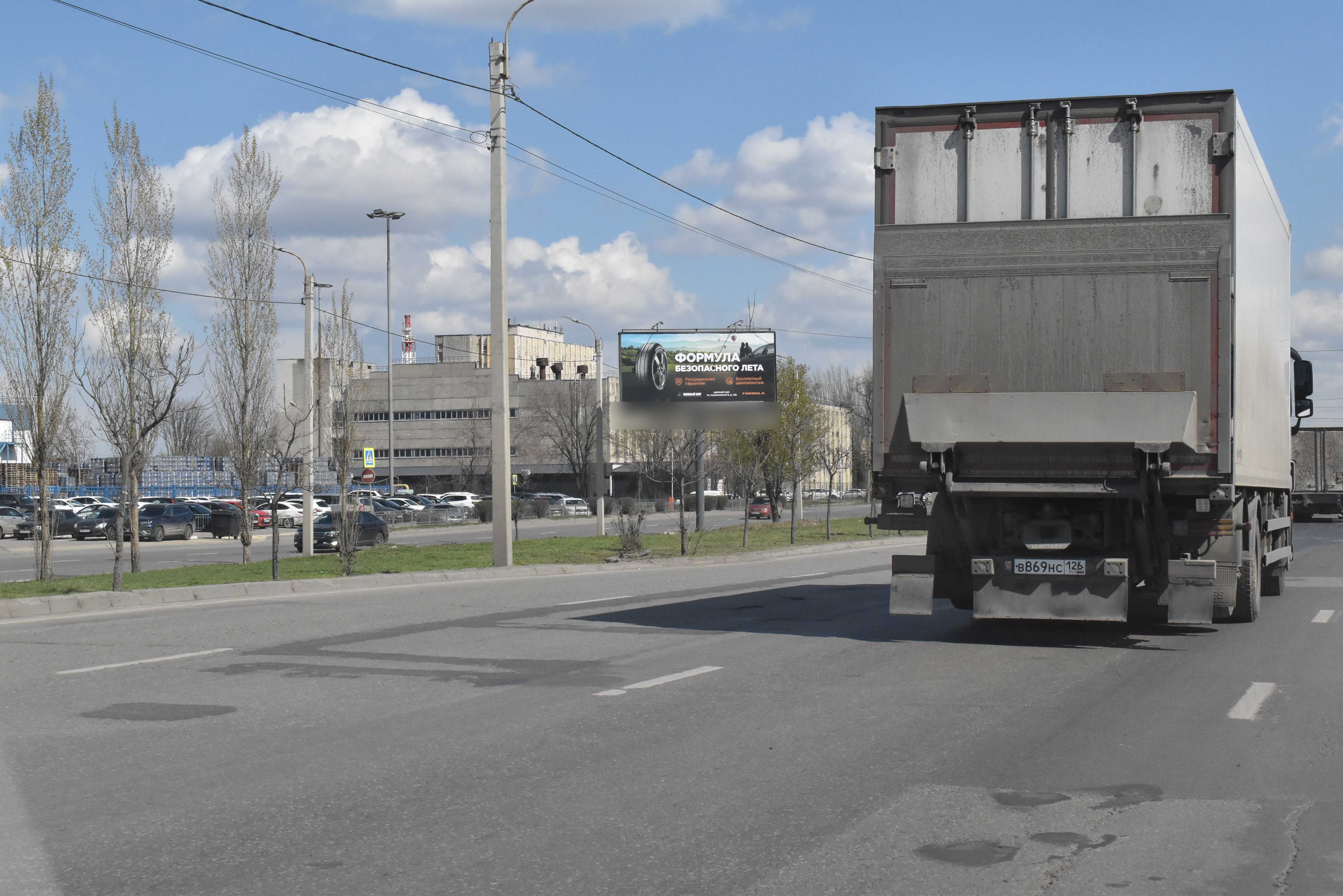 Фотография рекламного носителя, тип: Билборд 3x6, адрес: Доватора ул., д.146Ж, Ростов-на-Дону, Ростовская область, Россия. Сторона Б №994538