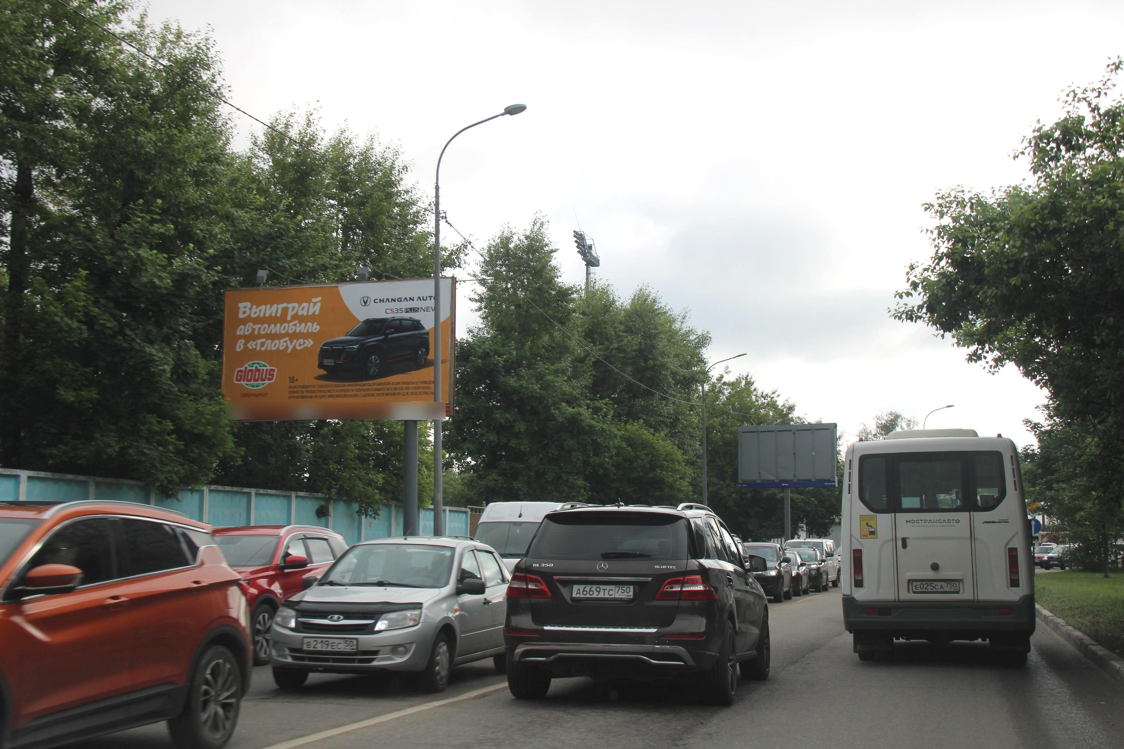 Фотография рекламного носителя, тип: Билборд 3x6, адрес: Пионерская ул., д.49а, Королев, Московская область, Россия. Сторона Б №233079