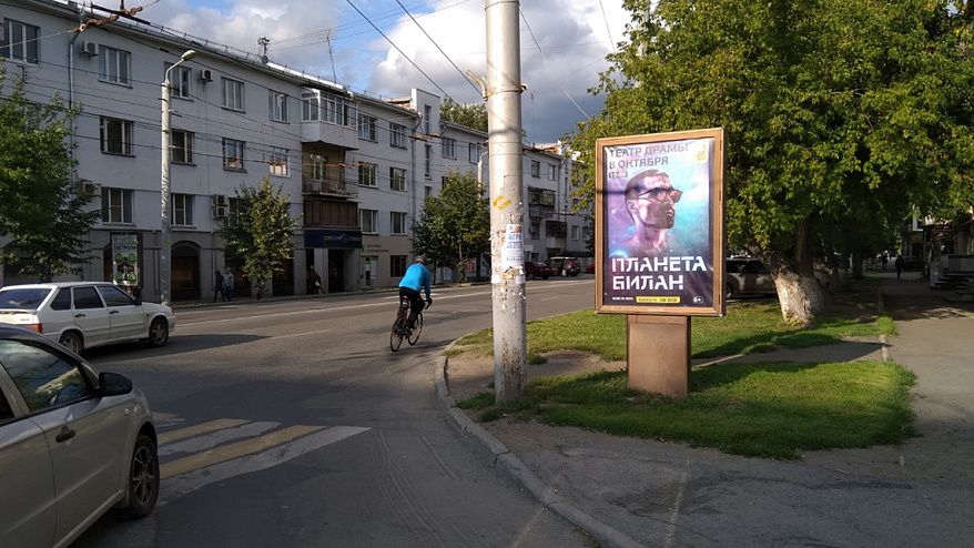 Фотография рекламного носителя, тип: Ситиформат 1.8x1.2, адрес: Тимирязева ул., д.27 Х Пушкина ул., Челябинск, Челябинская область, Россия. Сторона A №200972