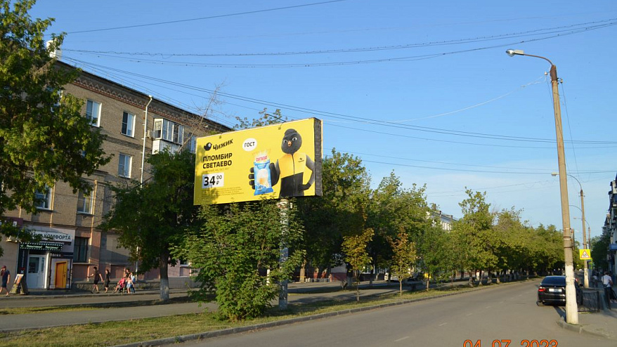 Фотография рекламного носителя, тип: Билборд 3x6, адрес: Цвиллинга ул. Х Ленина ул., Коркино, Челябинская область, Россия. Сторона B №200290