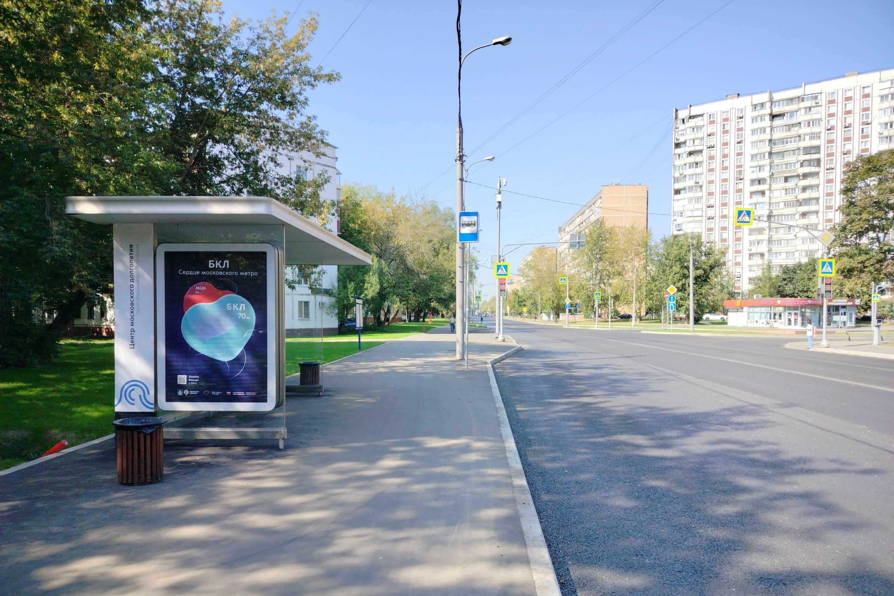 Фотография рекламного носителя, тип: Остановка 1.8x1.2, адрес: Перовская ул., д.46А, Москва, Россия. Сторона Б №220718