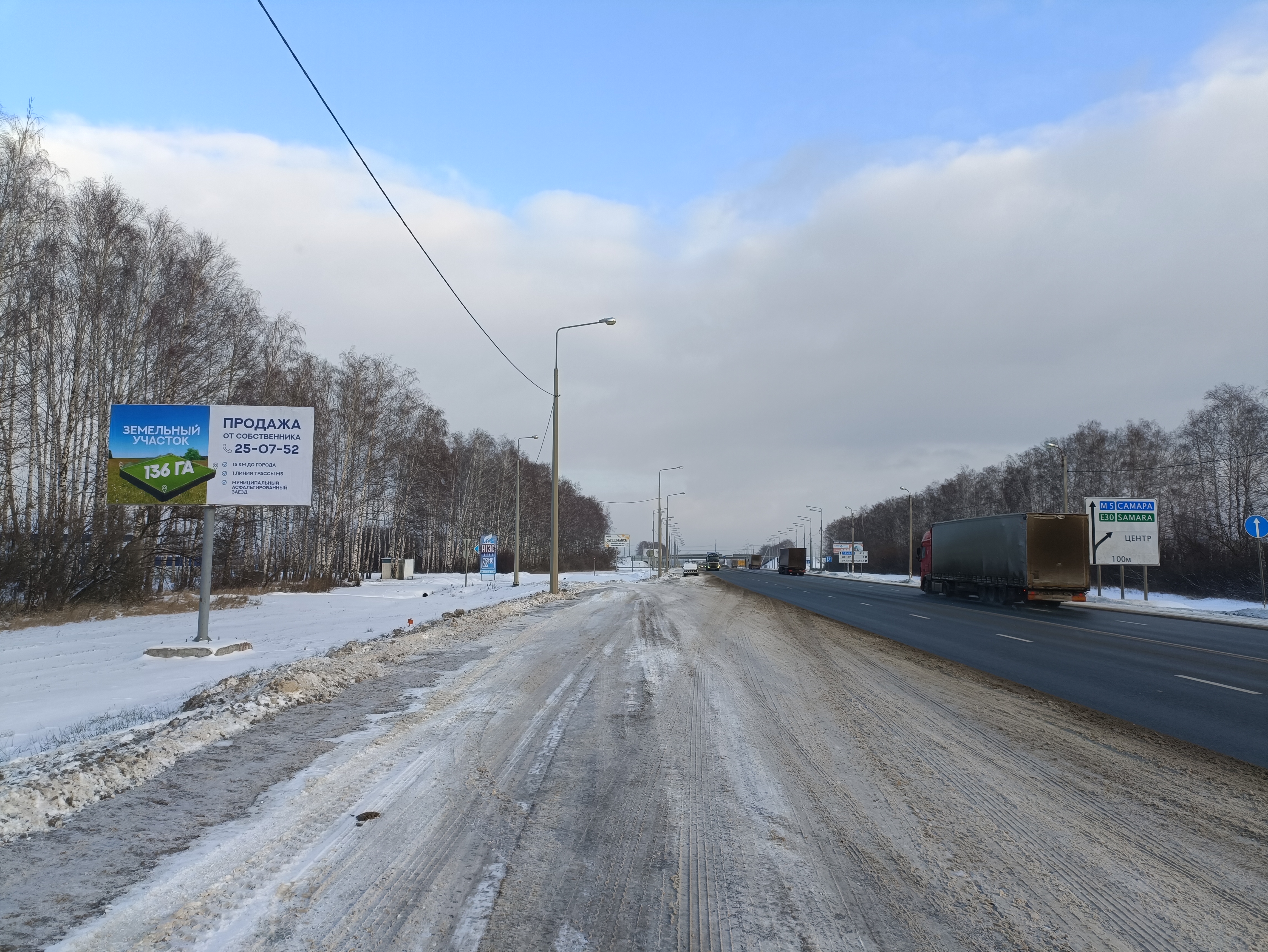 Фотография рекламного носителя, тип: Билборд 3x6, адрес: М5 а/д., 633 000м, Логистический центр, Пенза, Пензенская область, Россия. Сторона Б №1332583