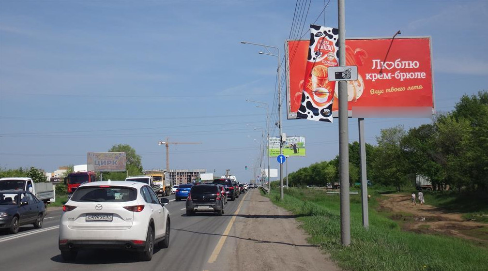 Фотография рекламного носителя, тип: Билборд 3x6, адрес: Усть-Курдюмское ш., 920м от Саратова, Саратов, Саратовская область, Россия. Сторона А1 №90773