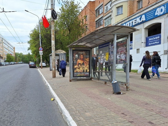 Фотография рекламного носителя, тип: Остановка 1.8x1.2, адрес: Гагарина ул., д.6а/47, Калуга, Калужская область, Россия. Сторона A1-А5 №992663