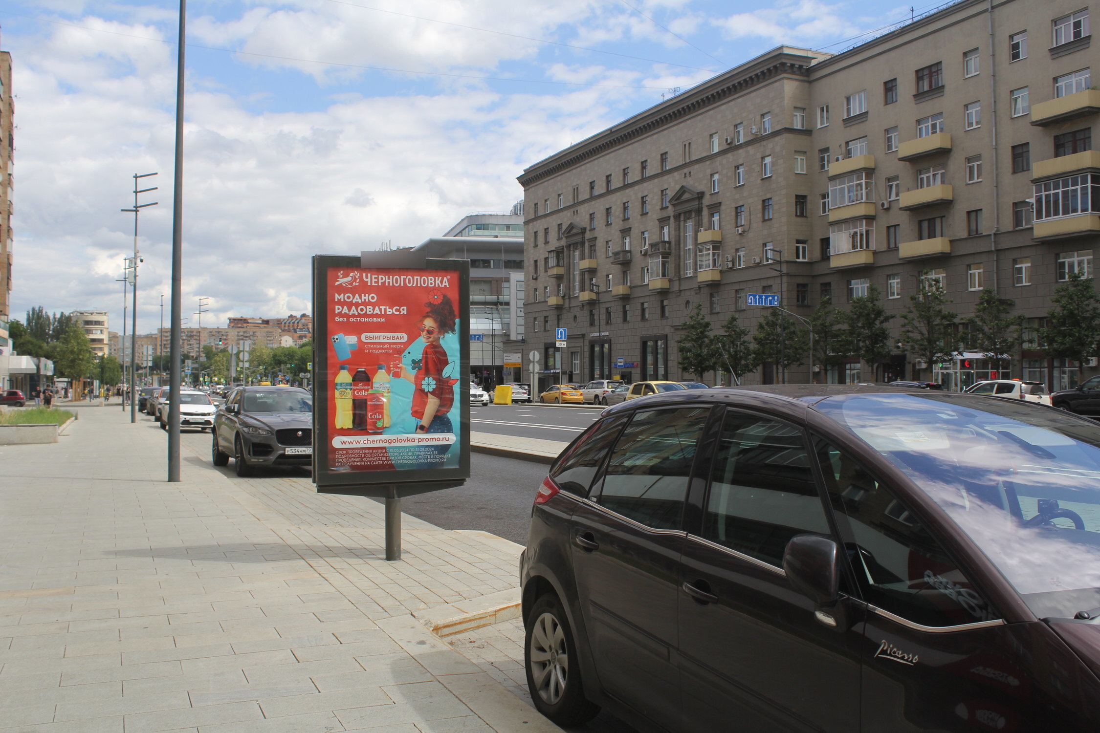 Фотография рекламного носителя, тип: Ситиформат 1.8x1.2, адрес: Дорогомиловская Б. ул., д.10, Москва, Россия. Сторона Б №557197