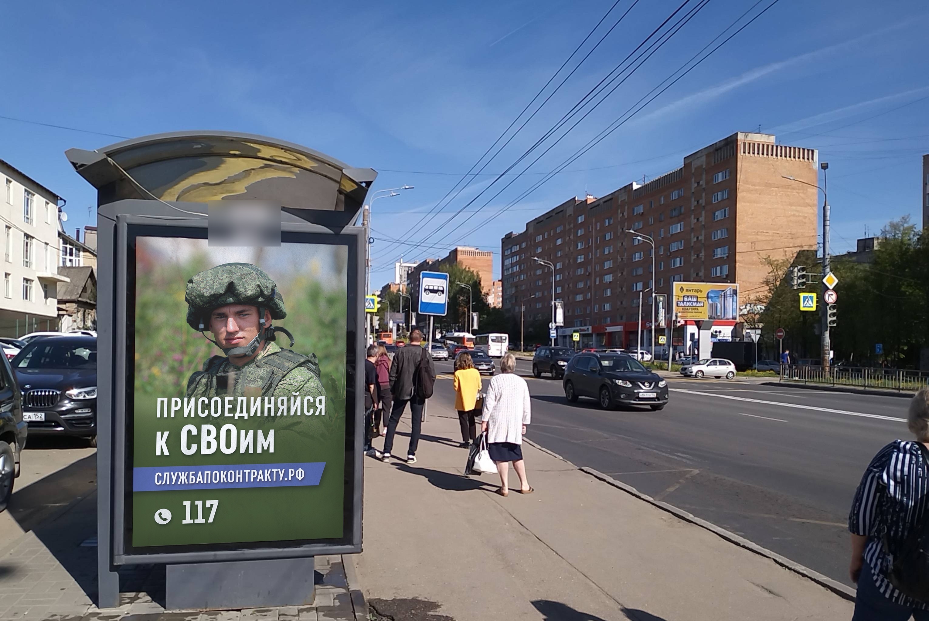 Фотография рекламного носителя, тип: Остановка 1.8x1.2, адрес: Родионова ул., ост. Донецкая, поз.1, Нижний Новгород, Нижегородская область, Россия. Сторона Б №142373