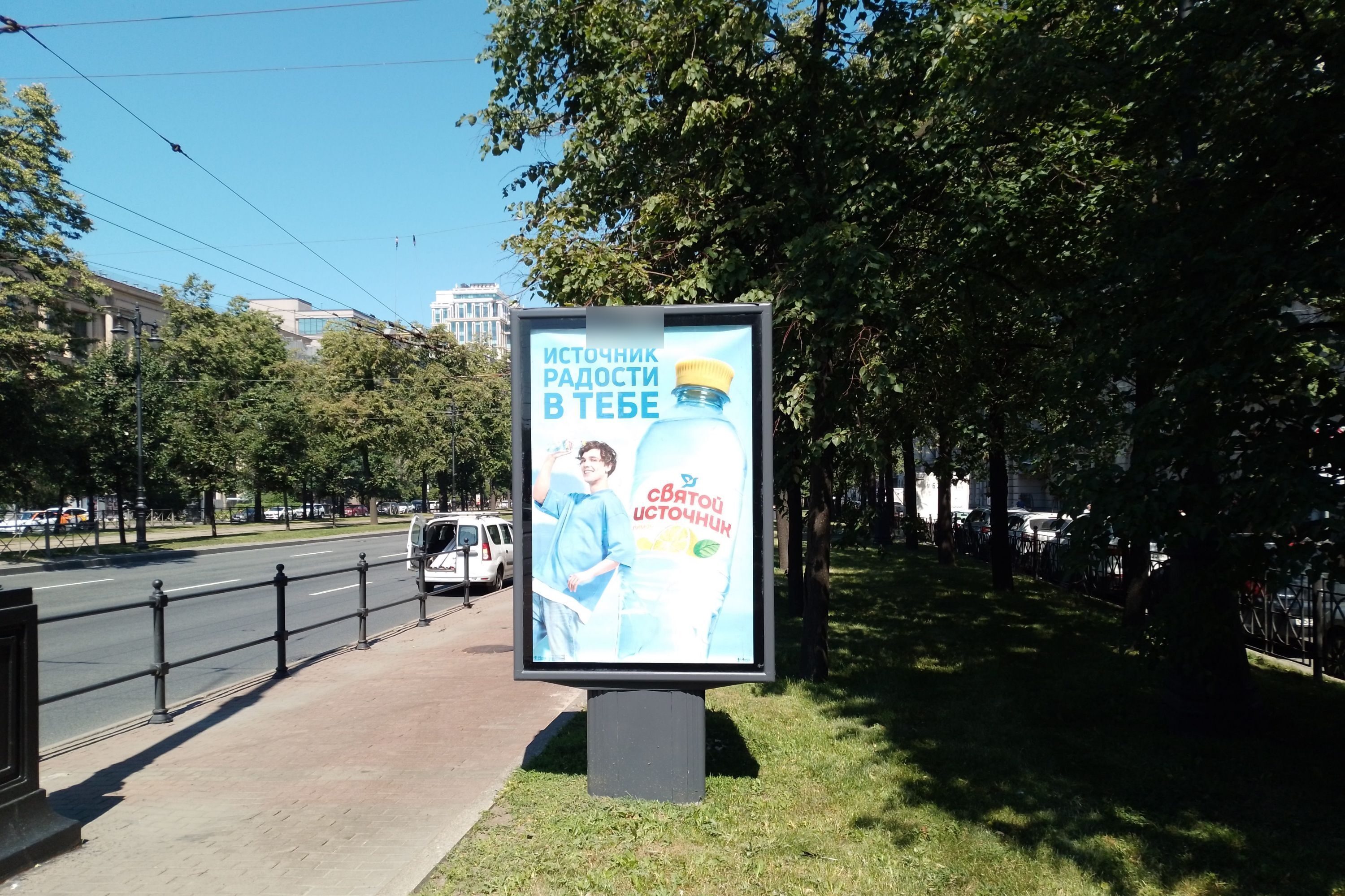 Фотография рекламного носителя, тип: Ситиформат 1.8x1.2, адрес: Московский пр-т., д.178, Санкт-Петербург, Россия. Сторона А №139718