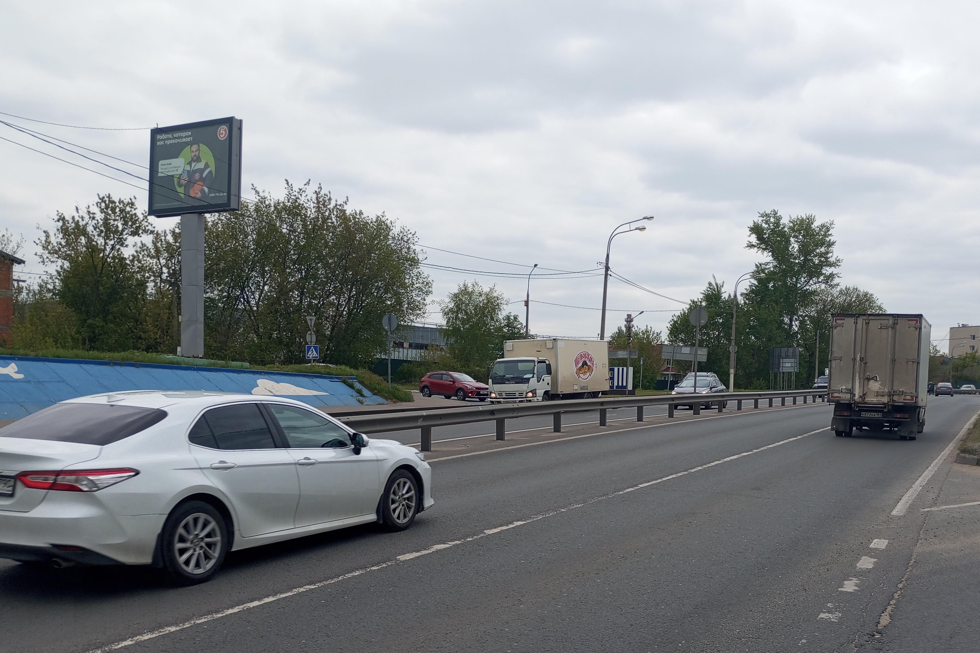 Фотография рекламного носителя, тип: Ситиборд 2.7x3.7, адрес: Фряновское ш. Х Московская ул., 3 880м, Щелково, Московская область, Россия. Сторона Б №944389