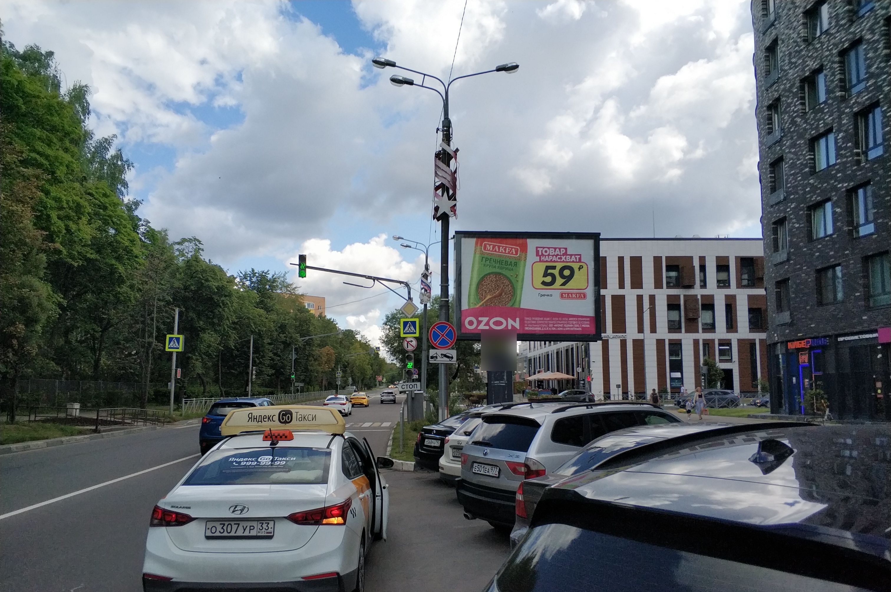 Фотография рекламного носителя, тип: Ситиборд 2.7x3.7, адрес: Летная ул., д.24, корп.1, Мытищи, Московская область, Россия. Сторона A1-A6 №792023