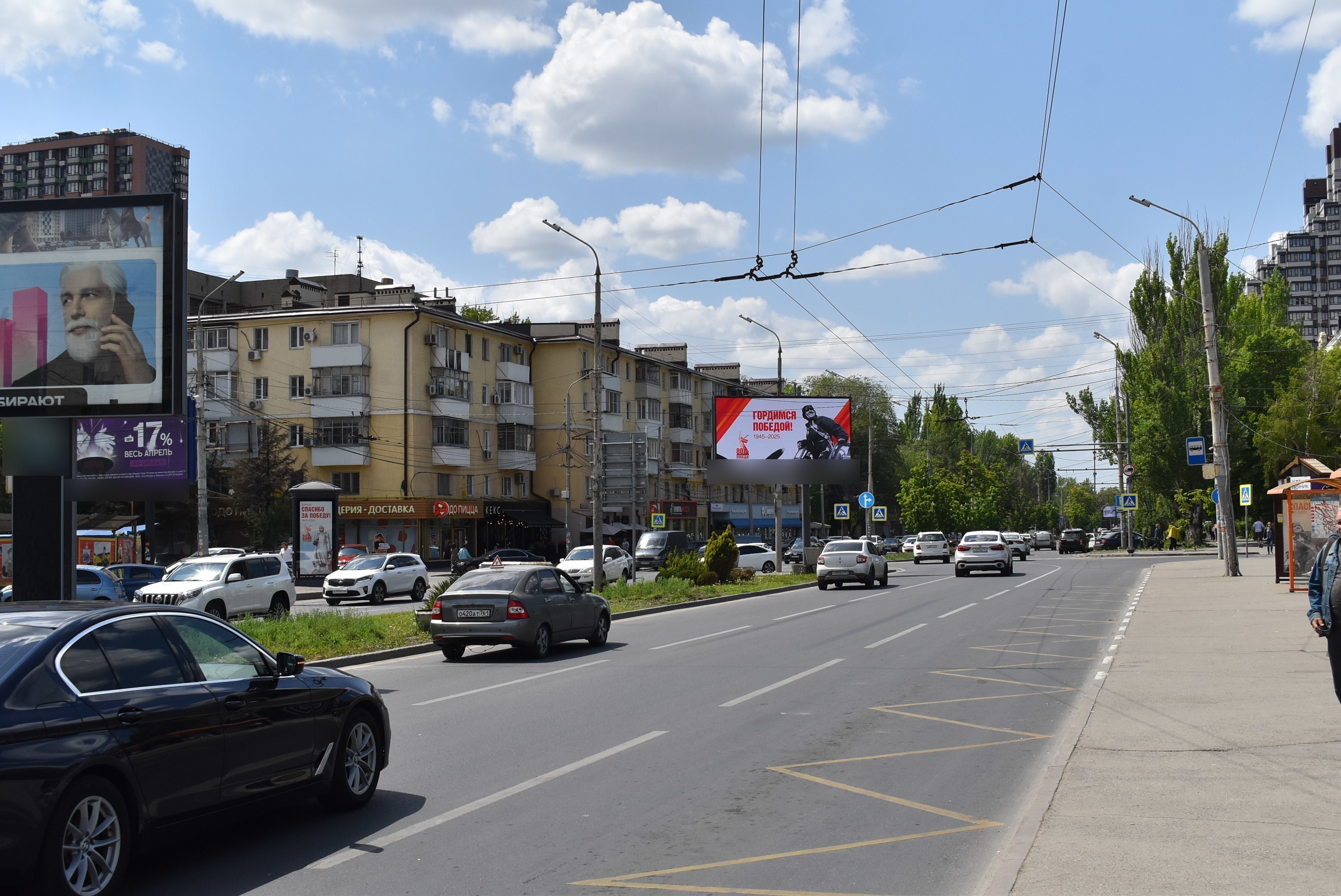 Фотография рекламного носителя, тип: Билборд 3x6, адрес: Ленина пр-т., д.48Б, Ростов-на-Дону, Ростовская область, Россия. Сторона Б1 №994605