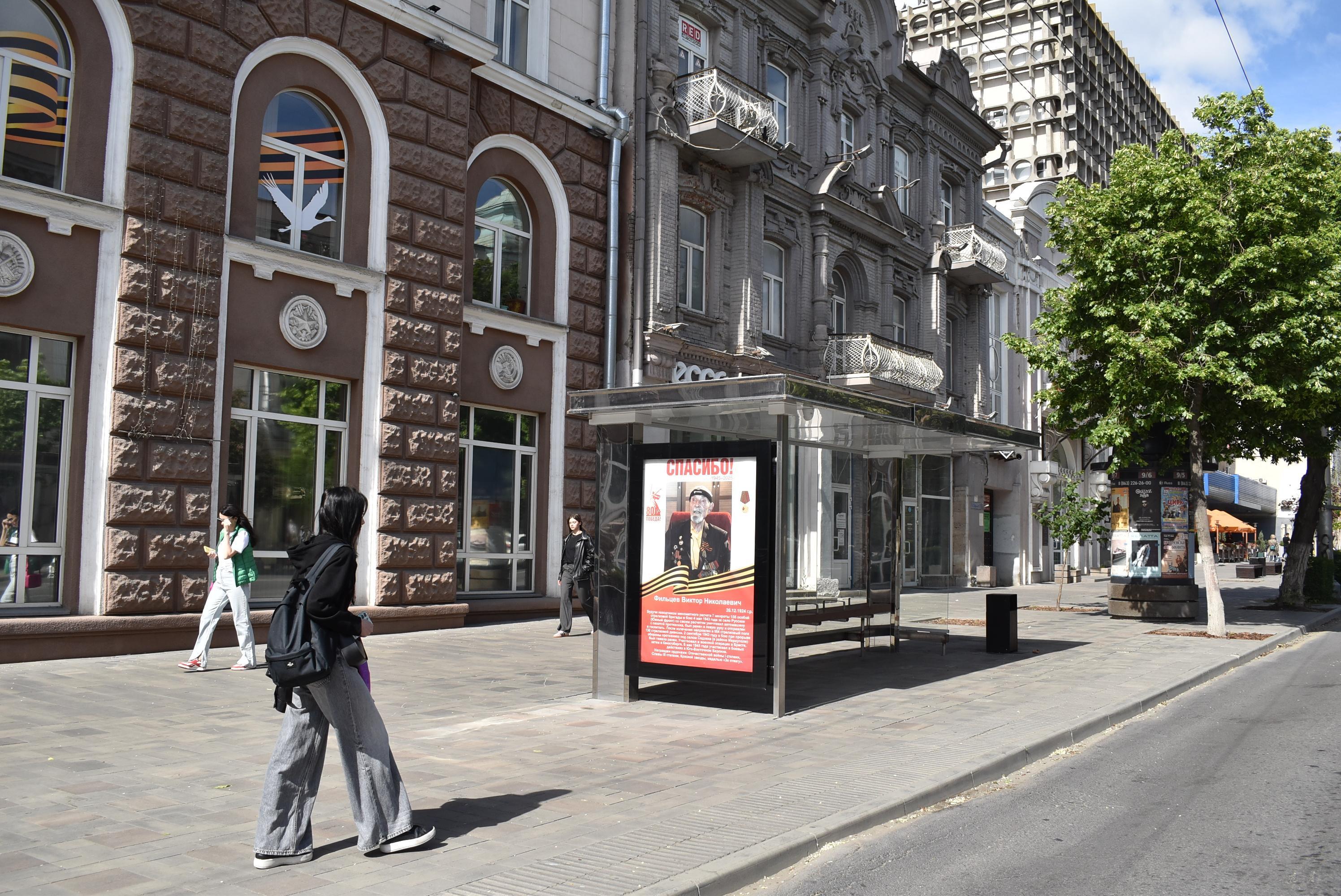 Фотография рекламного носителя, тип: Остановка 1.8x1.2, адрес: Садовая Б. ул., д.49/42, Ростов-на-Дону, Ростовская область, Россия. Сторона Б №1370465