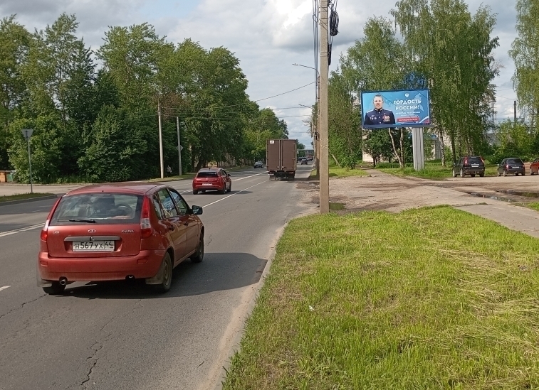 Фотография рекламного носителя, тип: Билборд 3x6, адрес: Смирнова Ю. ул., д.2в, Кострома, Костромская область, Россия. Сторона А №982035