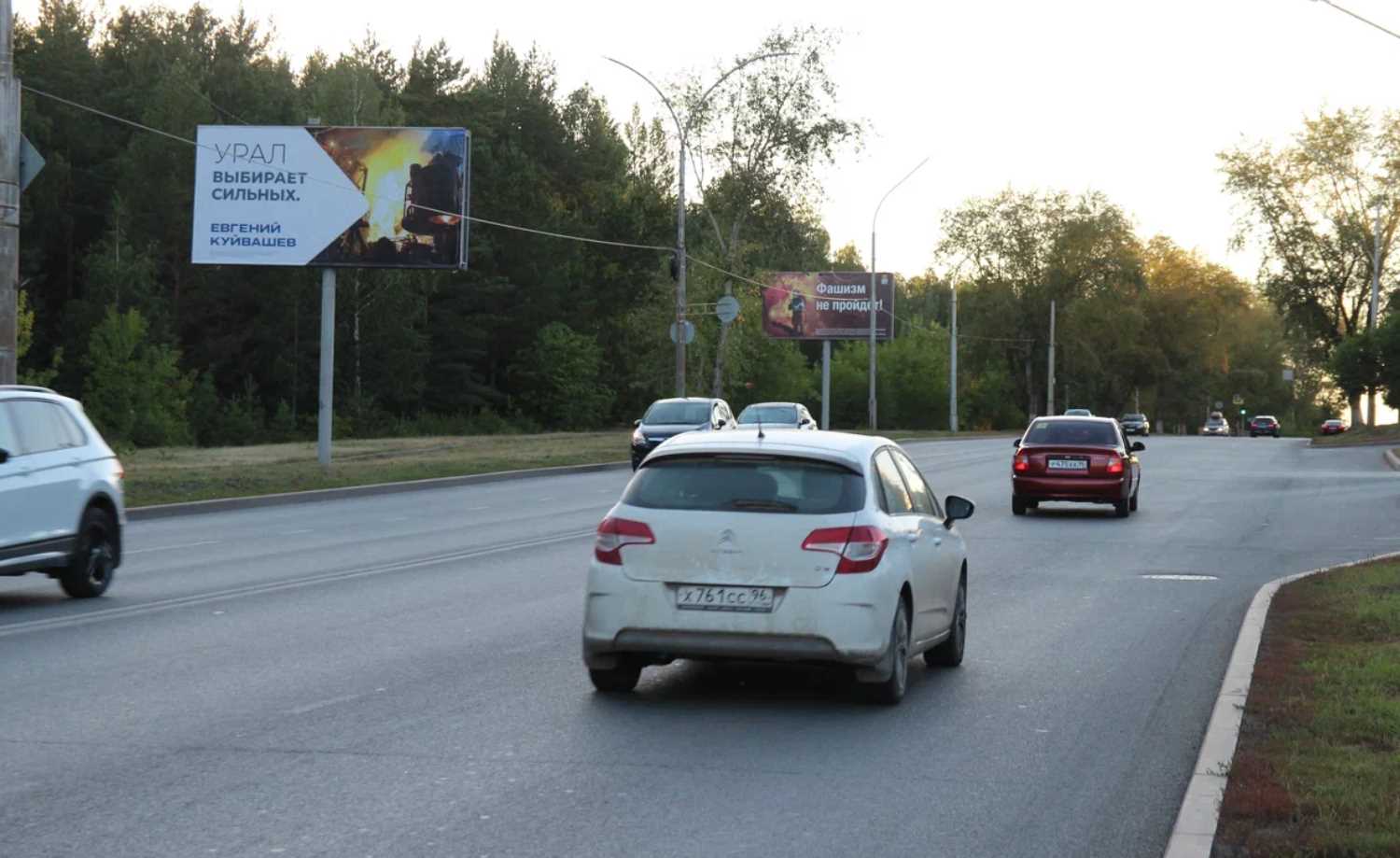 Фотография рекламного носителя, тип: Билборд 3x6, адрес: Кадочникова ул., поз.1, Каменск-Уральский, Свердловская область, Россия. Сторона В №1335263