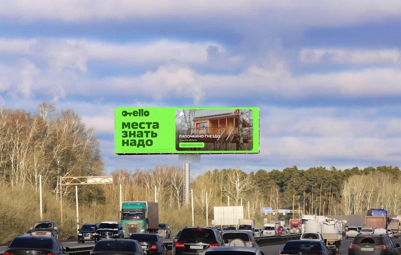 Фотография рекламного носителя, тип: Суперсайт 5x15, адрес: ЕКАД а/д, 5 250м, Екатеринбург, Свердловская область, Россия. Сторона B1-B10 №1374007