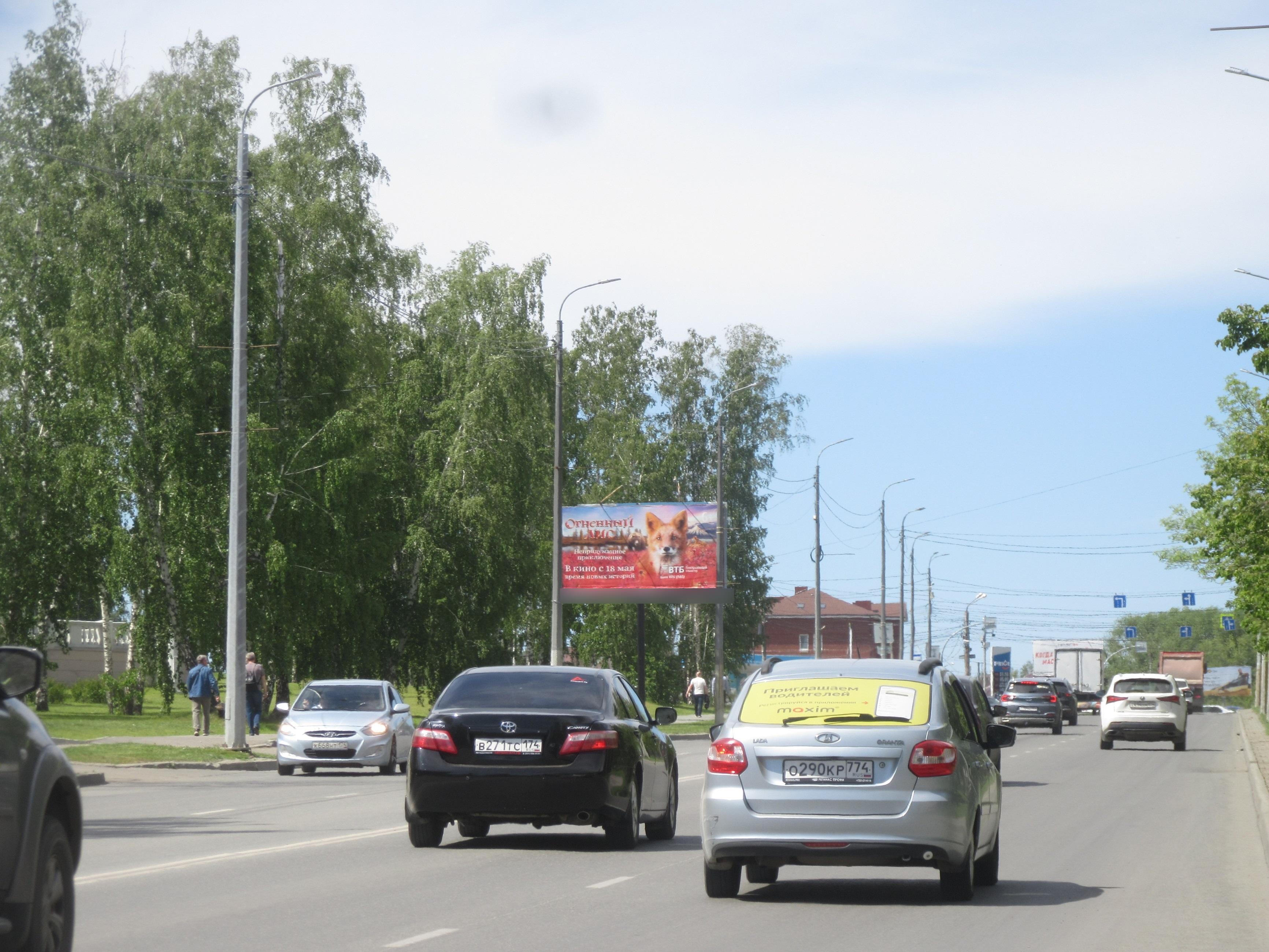 Фотография рекламного носителя, тип: Билборд 3x6, адрес: С.Юлаева ул., д.13, Челябинск, Челябинская область, Россия. Сторона Б №126406