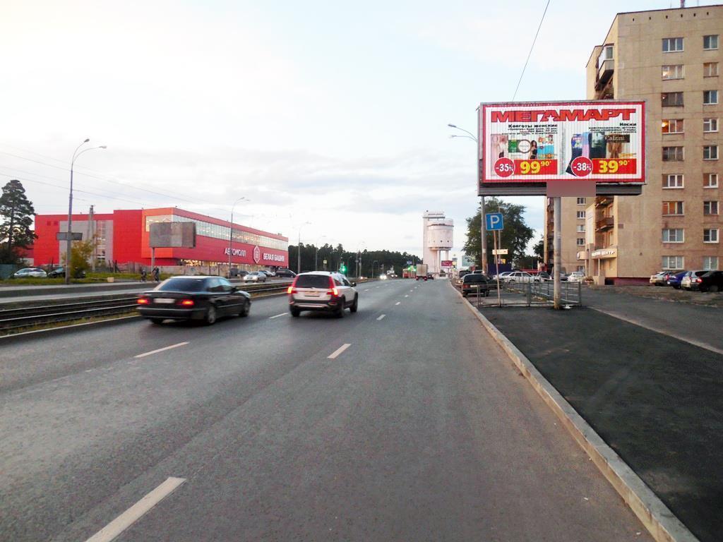 Фотография рекламного носителя, тип: Билборд 3x6, адрес: Донбасская ул., д.8 Х Культуры б-р., Екатеринбург, Свердловская область, Россия. Сторона A1-А3 №543162