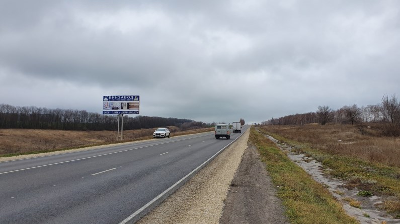 Фотография рекламного носителя, тип: Билборд 3x6, адрес: Воронеж-Луганск а/д, 115 700м, Острогожск, Воронежская область, Россия. Сторона B №1067045