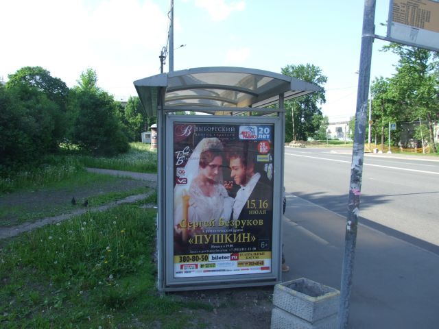 Фотография рекламного носителя, тип: Остановка 1.8x1.2, адрес: Бабушкина ул., д.49, Санкт-Петербург, Россия. Сторона Б №130611