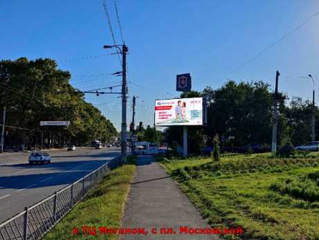 Фотография рекламного носителя, тип: Билборд 3x6, адрес: Гагарина ул. Х КИМ ул., виадук, ж/д вокзал, Симферополь, Республика Крым, Россия. Сторона A21-А30 №958447