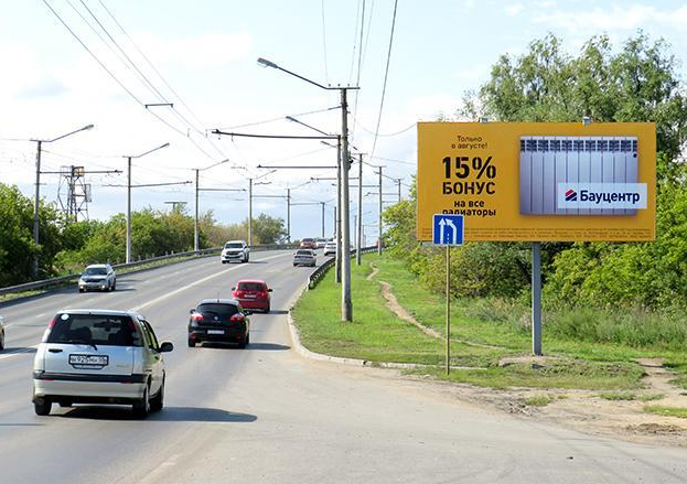 Фотография рекламного носителя, тип: Билборд 3x6, адрес: Новокирпичная ул X Остановочный пункт 2 718 км ул., д.7, Омск, Омская область, Россия. Сторона А №616809