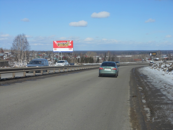 Фотография рекламного носителя, тип: Билборд 3x6, адрес: Дзержинского ул., Киров, Кировская область, Россия. Сторона B №160694