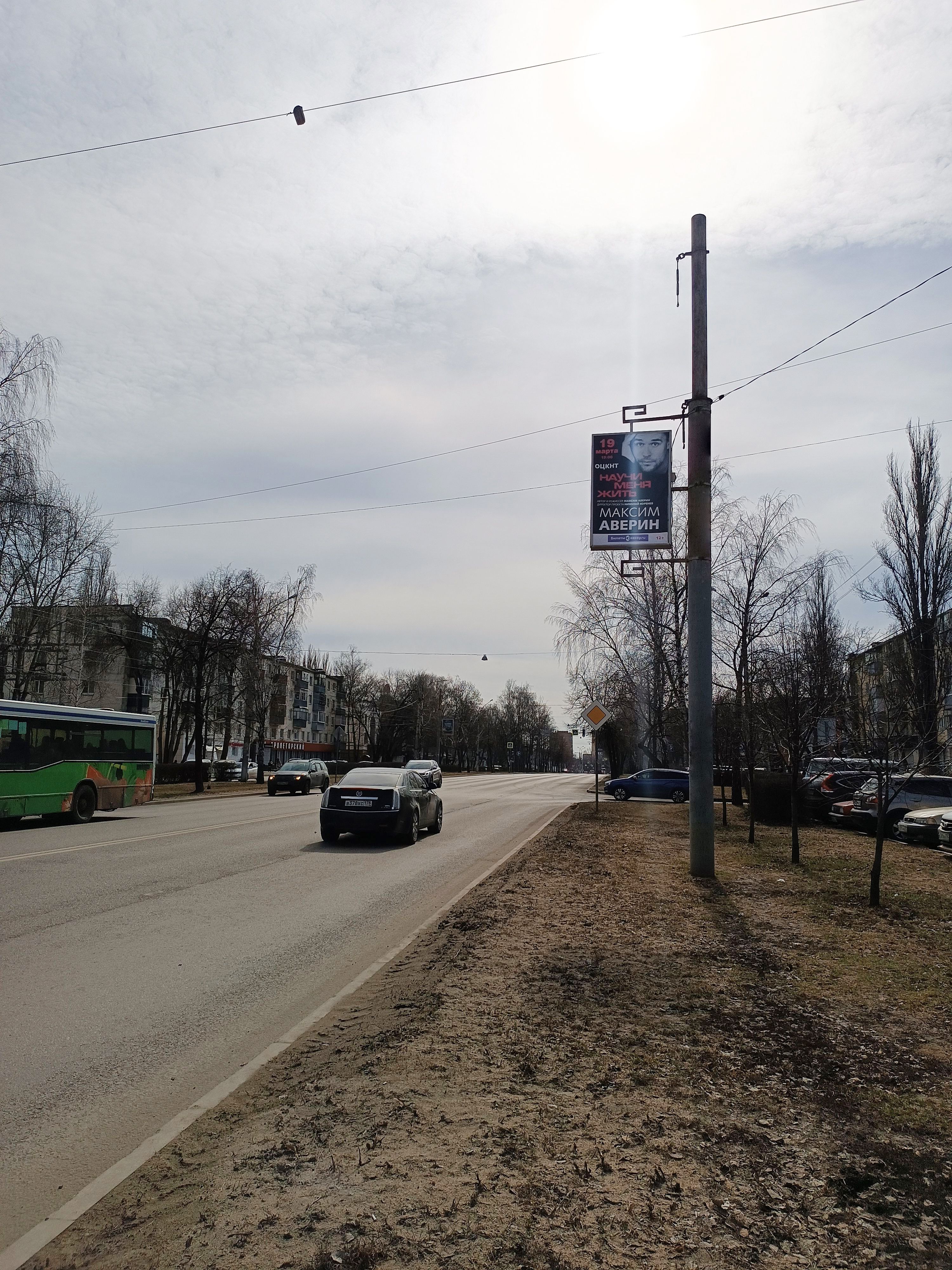 Фотография рекламного носителя, тип: Панель-кронштейн, адрес: Терешковой ул., д.14, поз.1, Липецк, Липецкая область, Россия. Сторона А №1054760