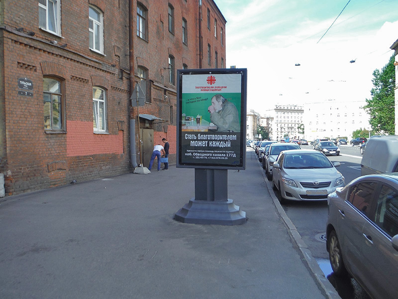 Фотография рекламного носителя, тип: Ситиформат 1.8x1.2, адрес: Тульская ул., д.9, Санкт-Петербург, Россия. Сторона В №166001