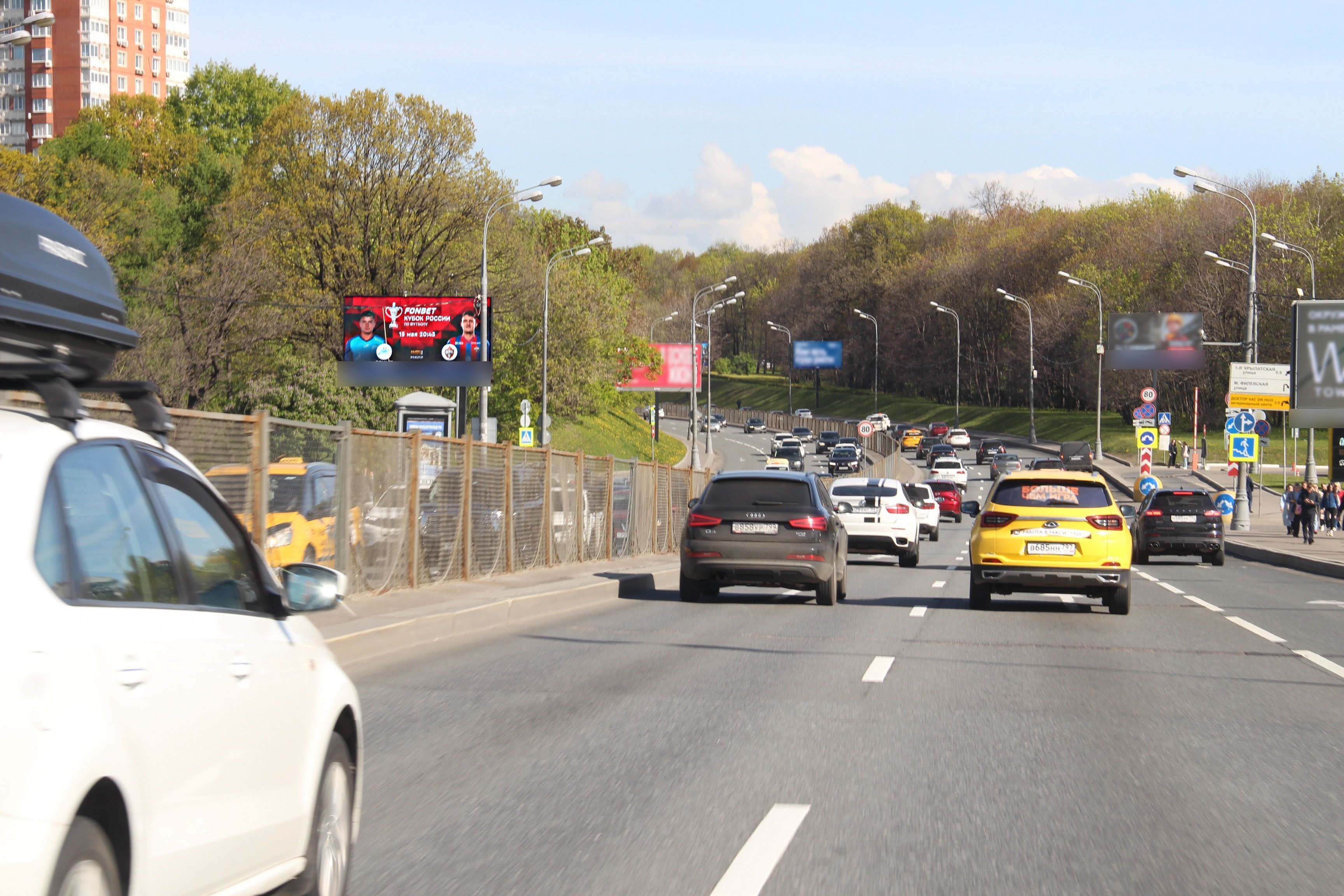 Фотография рекламного носителя, тип: Билборд 3x6, адрес: Рублевское ш., д.1, Москва, Россия. Сторона Б1 №80688