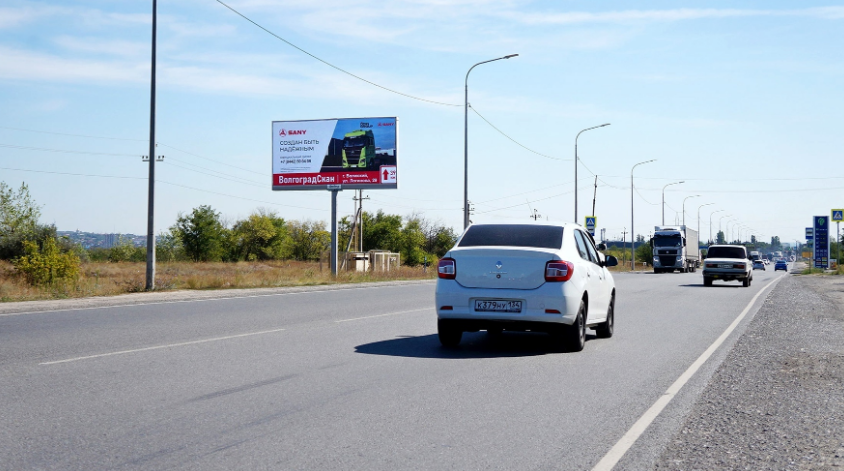 Фотография рекламного носителя, тип: Билборд 3x6, адрес: Нежданова ул., поз.1, Волгоград, Волгоградская область, Россия. Сторона Б №83070