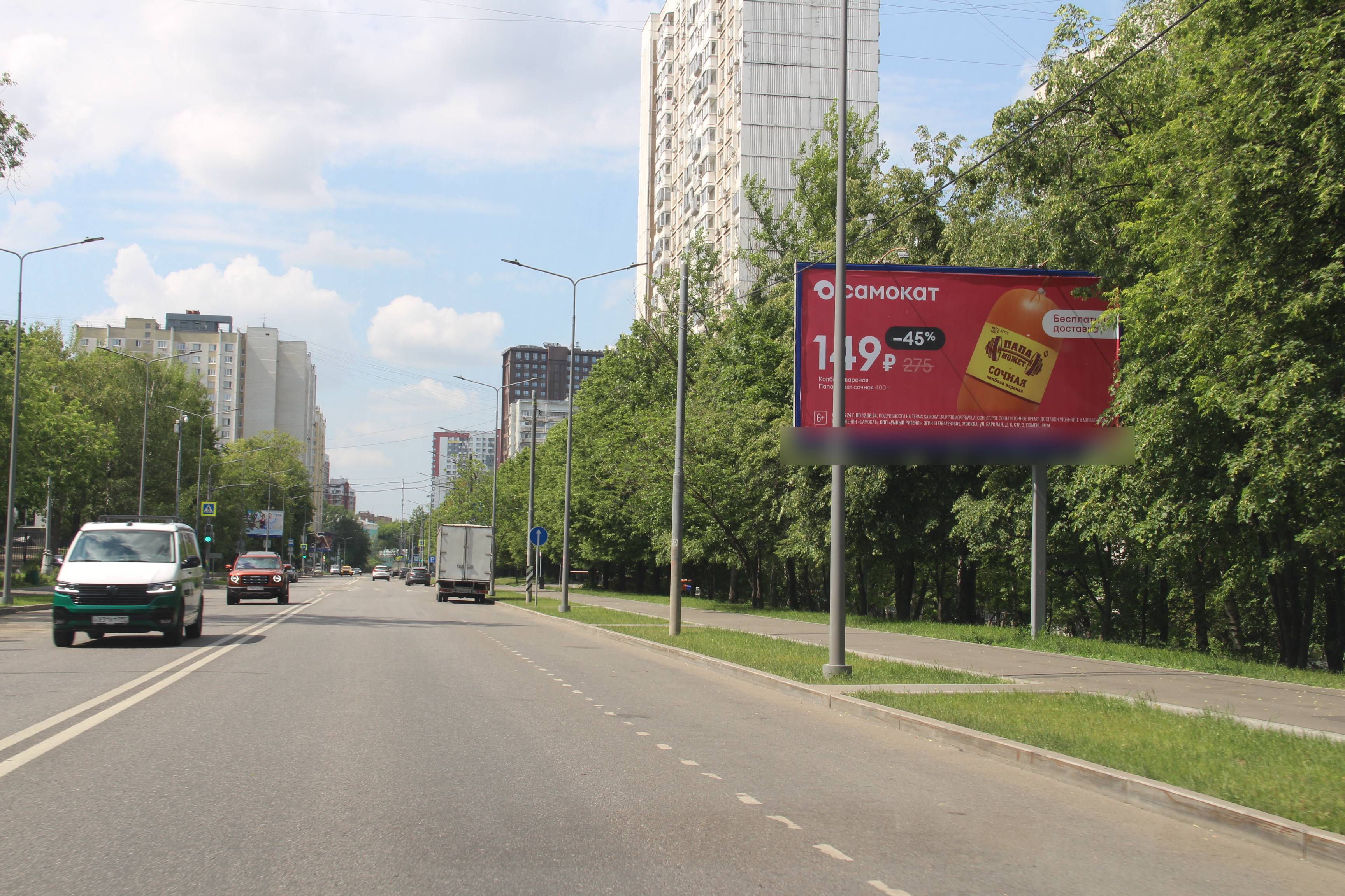 Фотография рекламного носителя, тип: Билборд 3x6, адрес: Кастанаевская ул., д.56, Москва, Россия. Сторона А №601448