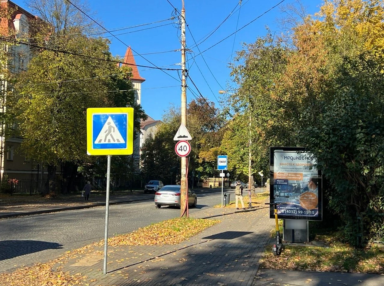 Фотография рекламного носителя, тип: Ситиформат 1.8x1.2, адрес: Тельмана ул., д.2, Калининград, Калининградская область, Россия. Сторона А1-А5 №1348851