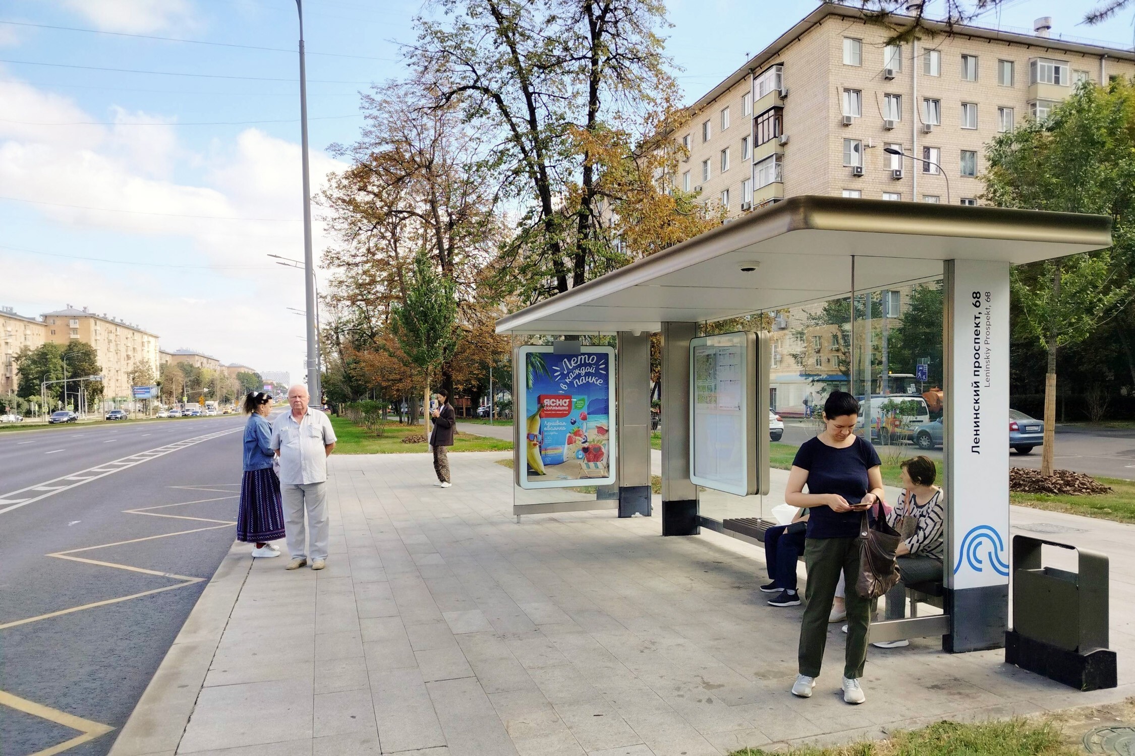 Фотография рекламного носителя, тип: Остановка 1.8x1.2, адрес: Ленинский пр-т., д.71, Москва, Россия. Сторона А №556716