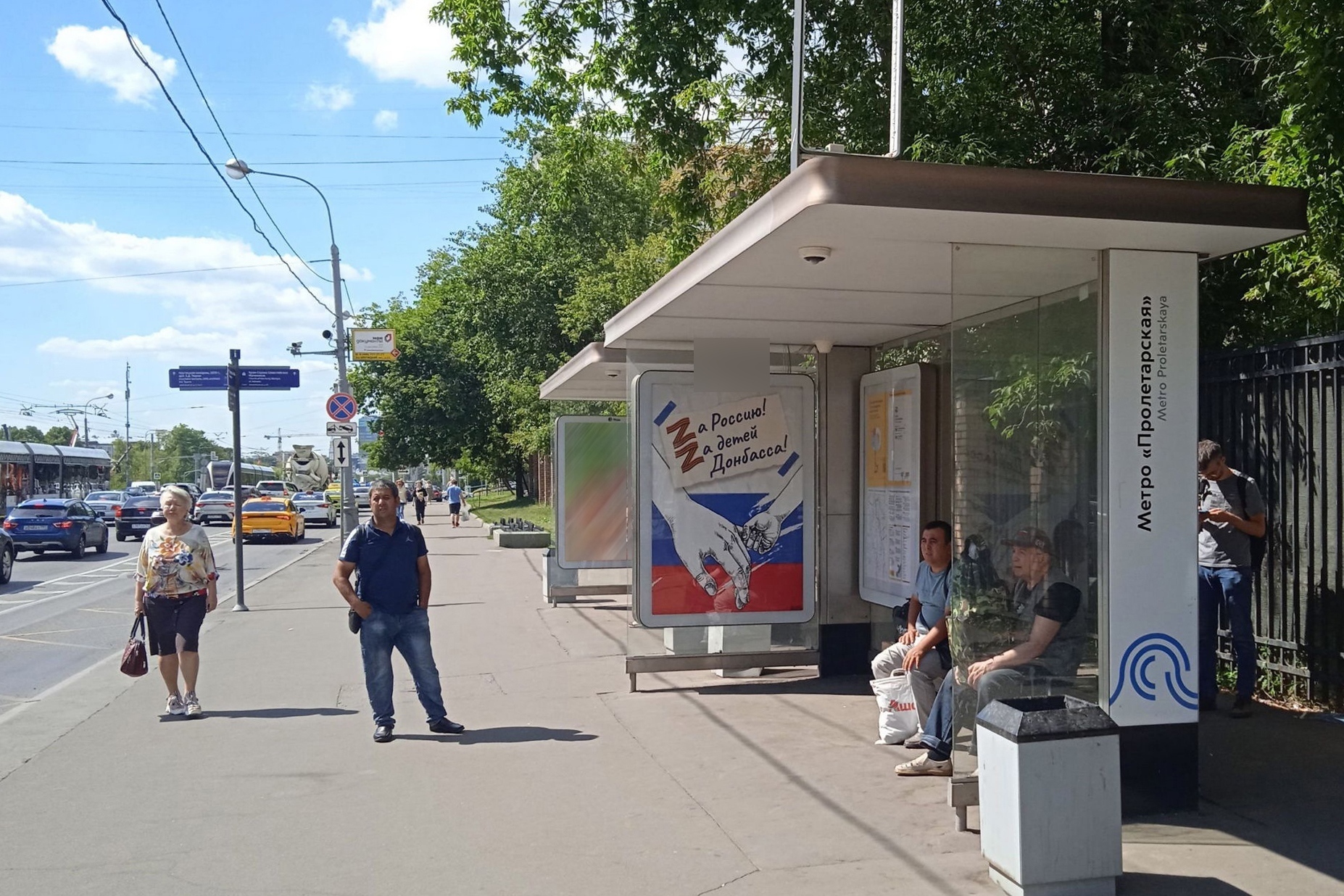 Фотография рекламного носителя, тип: Остановка 1.8x1.2, адрес: Крутицкий 3-й пер., д.16, Москва, Россия. Сторона А №928139