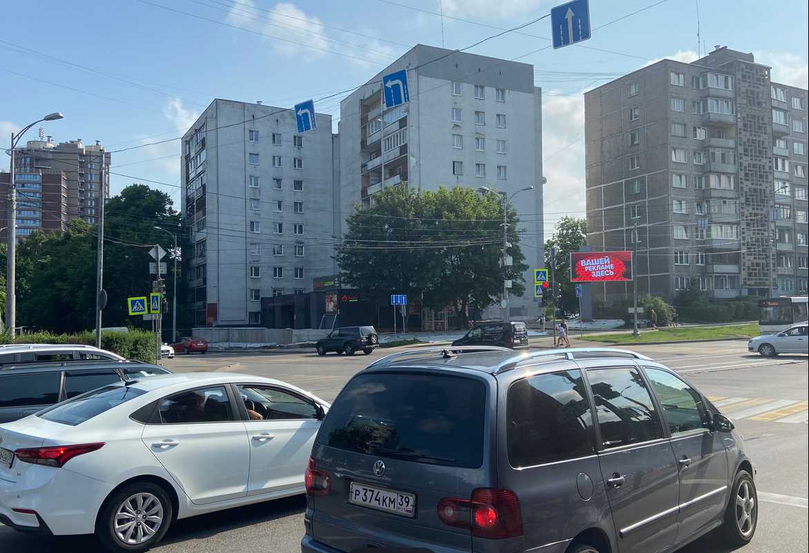 Фотография рекламного носителя, тип: Билборд 3x6, адрес: Литовский Вал ул. Х Фрунзе ул., Калининград, Калининградская область, Россия. Сторона А1-А10 №222438