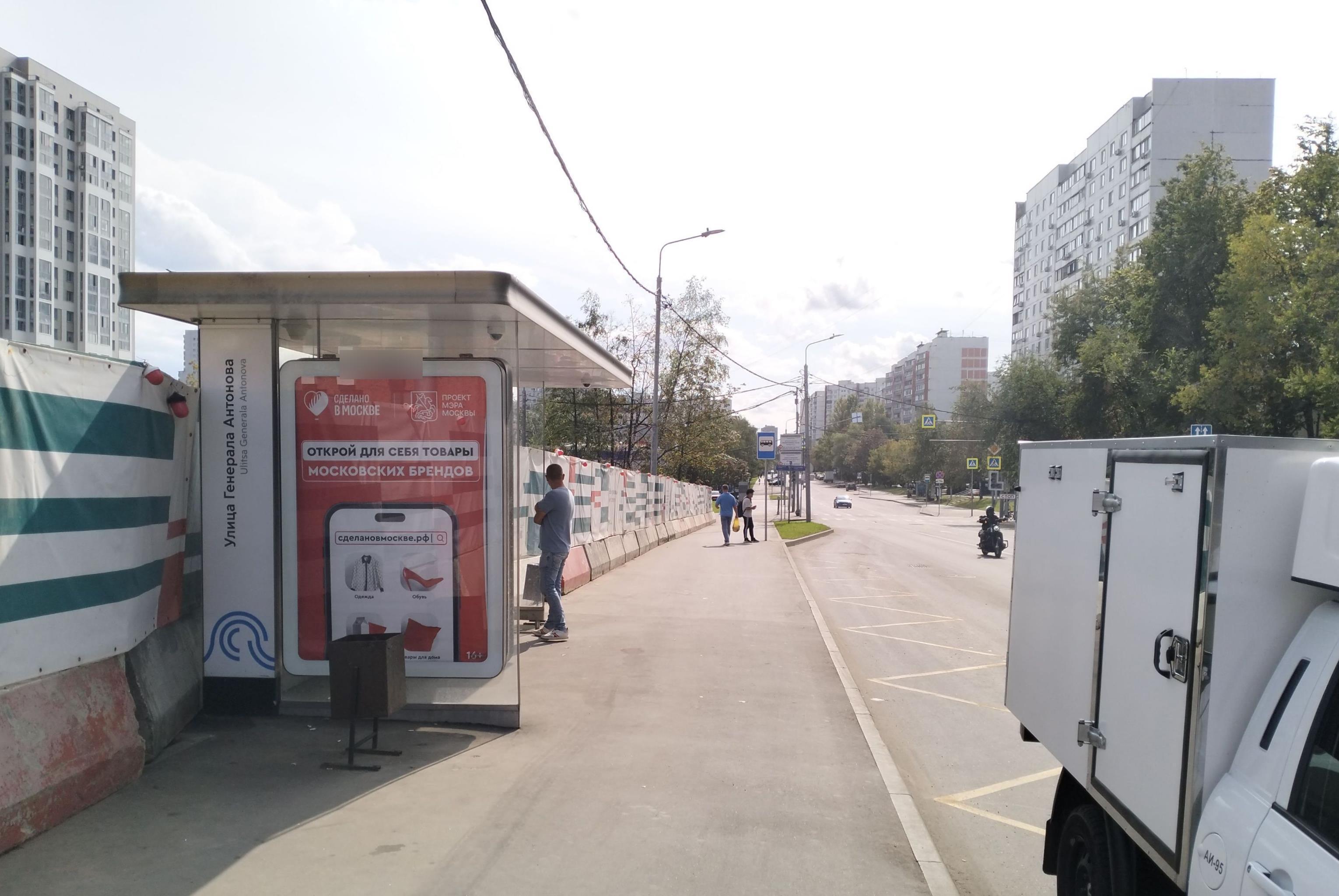 Фотография рекламного носителя, тип: Остановка 1.8x1.2, адрес: Введенского ул., д.11, корп.1, Москва, Россия. Сторона Б №808785