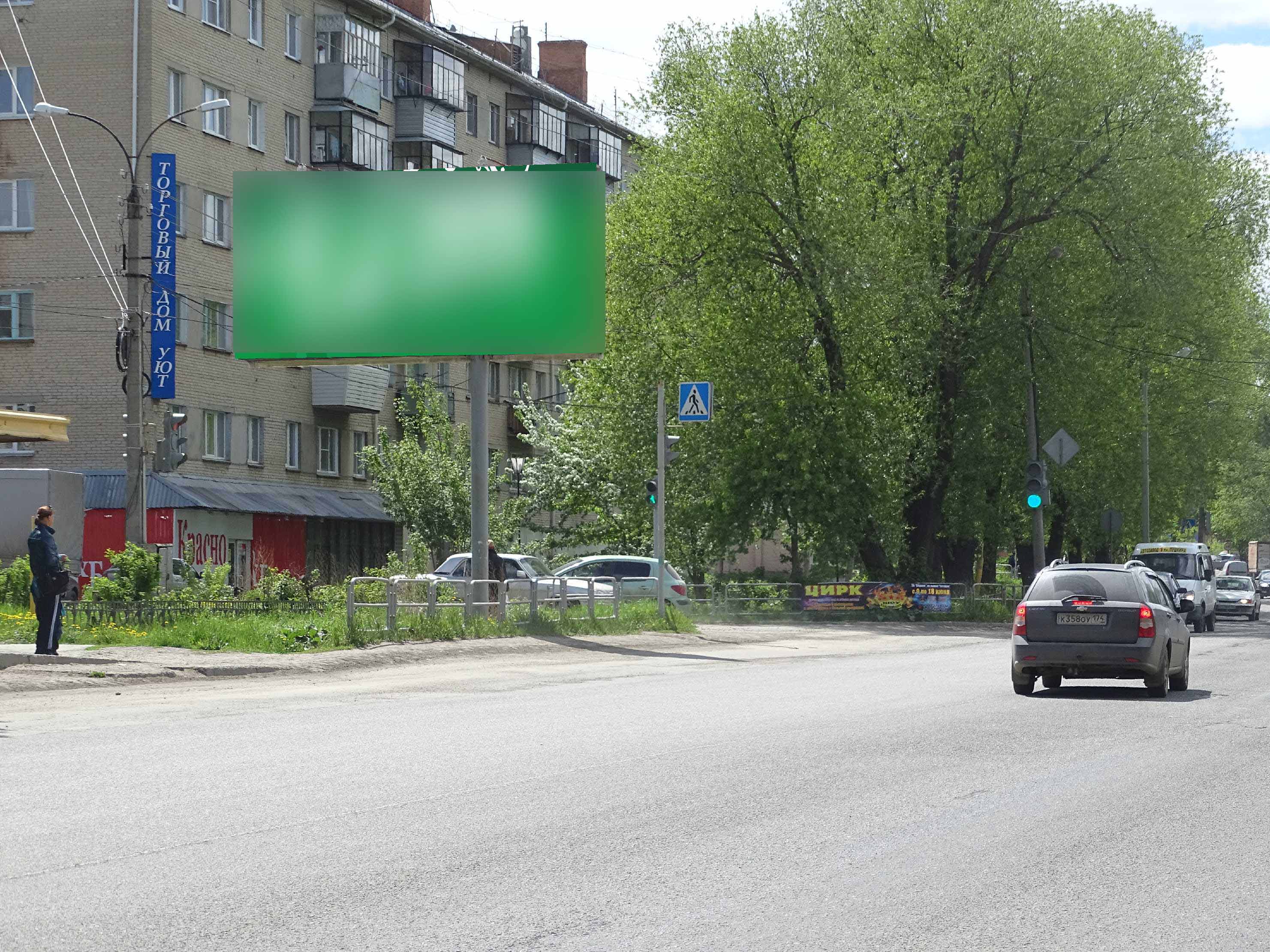 Фотография рекламного носителя, тип: Билборд 3x6, адрес: 60 лет Октября ул., д.24, Миасс, Челябинская область, Россия. Сторона В №1359875