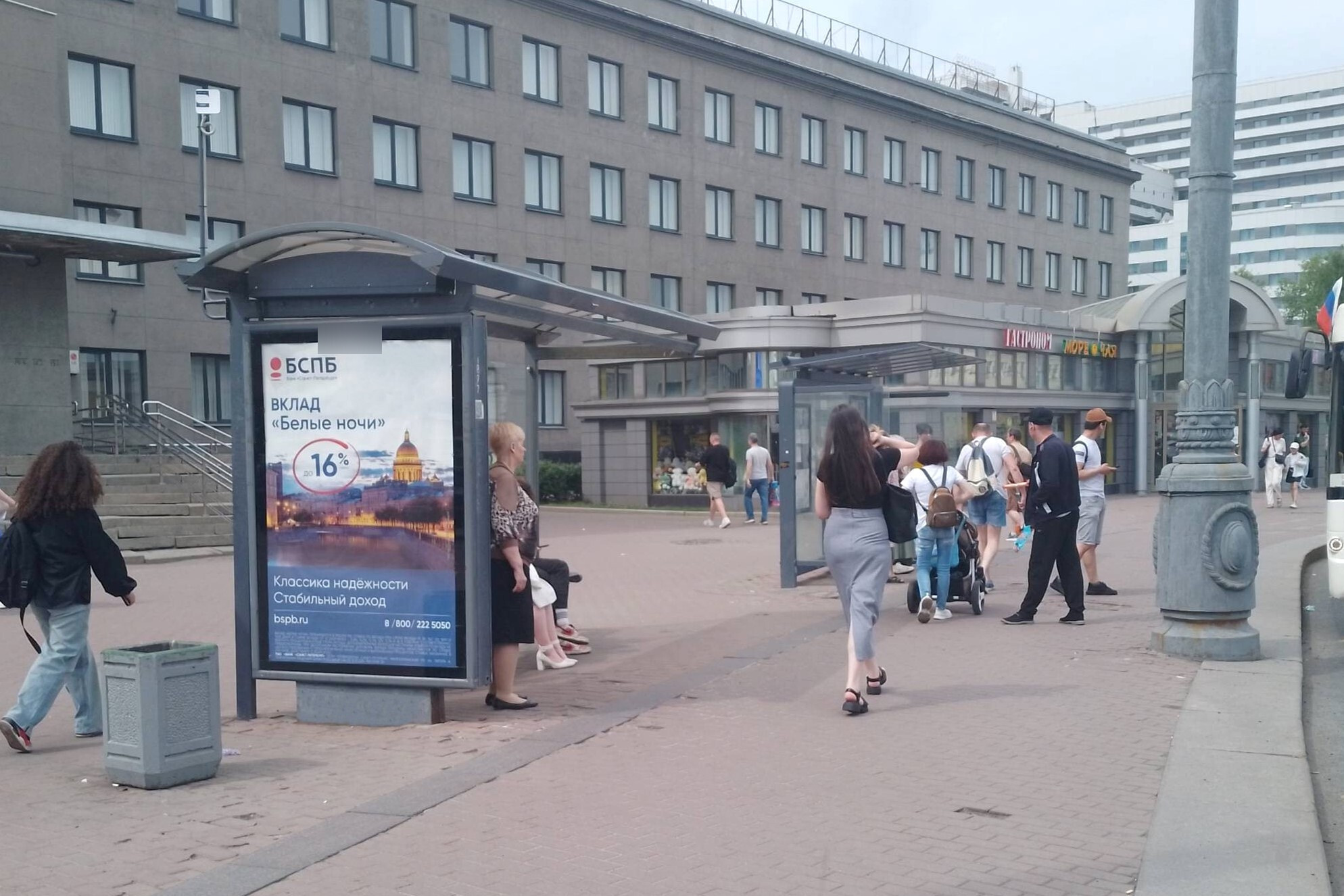 Фотография рекламного носителя, тип: Остановка 1.8x1.2, адрес: Московский пр-т., д.103, поз.1, Санкт-Петербург, Россия. Сторона Б №139450