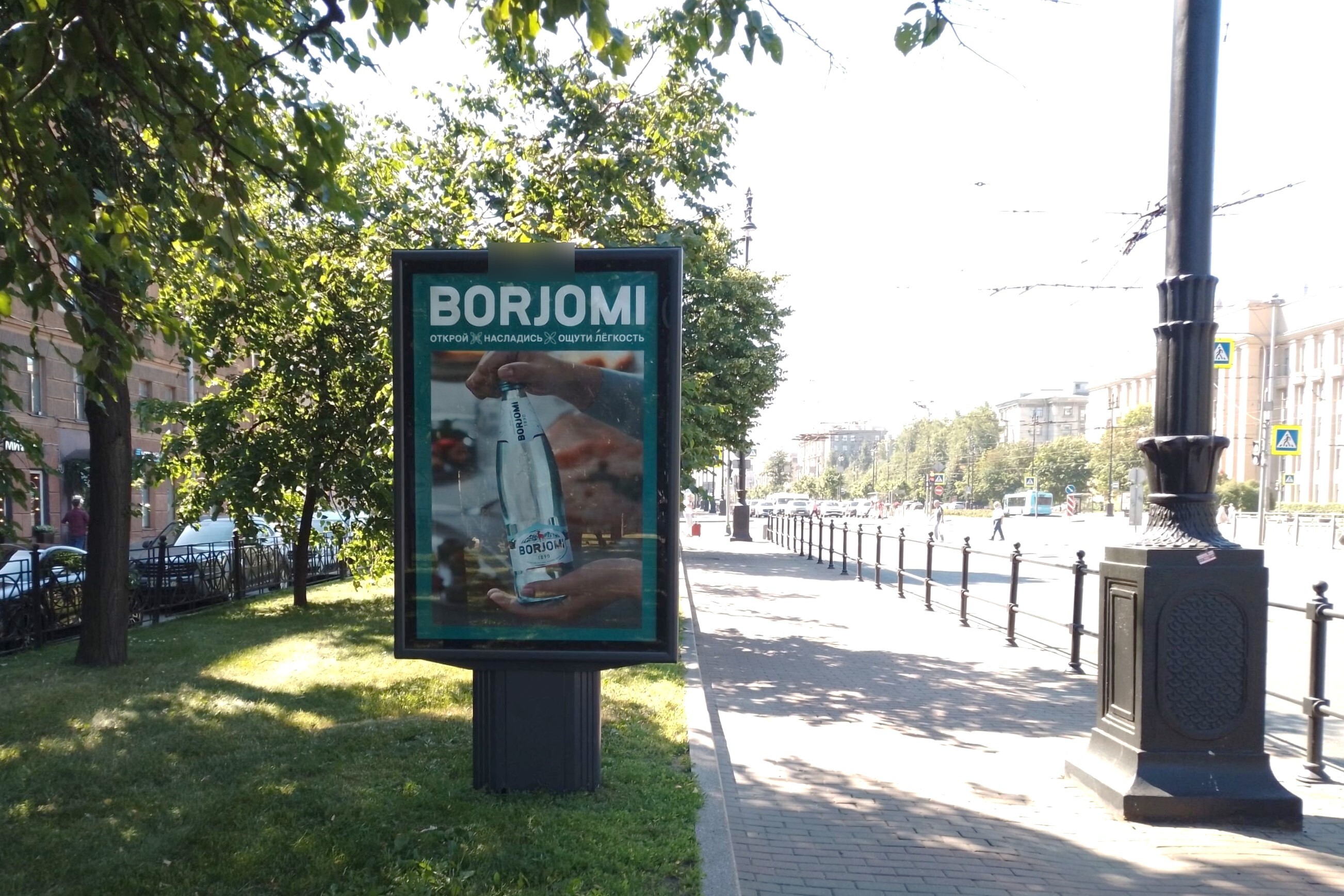 Фотография рекламного носителя, тип: Ситиформат 1.8x1.2, адрес: Московский пр-т., д.178, Санкт-Петербург, Россия. Сторона Б №139719