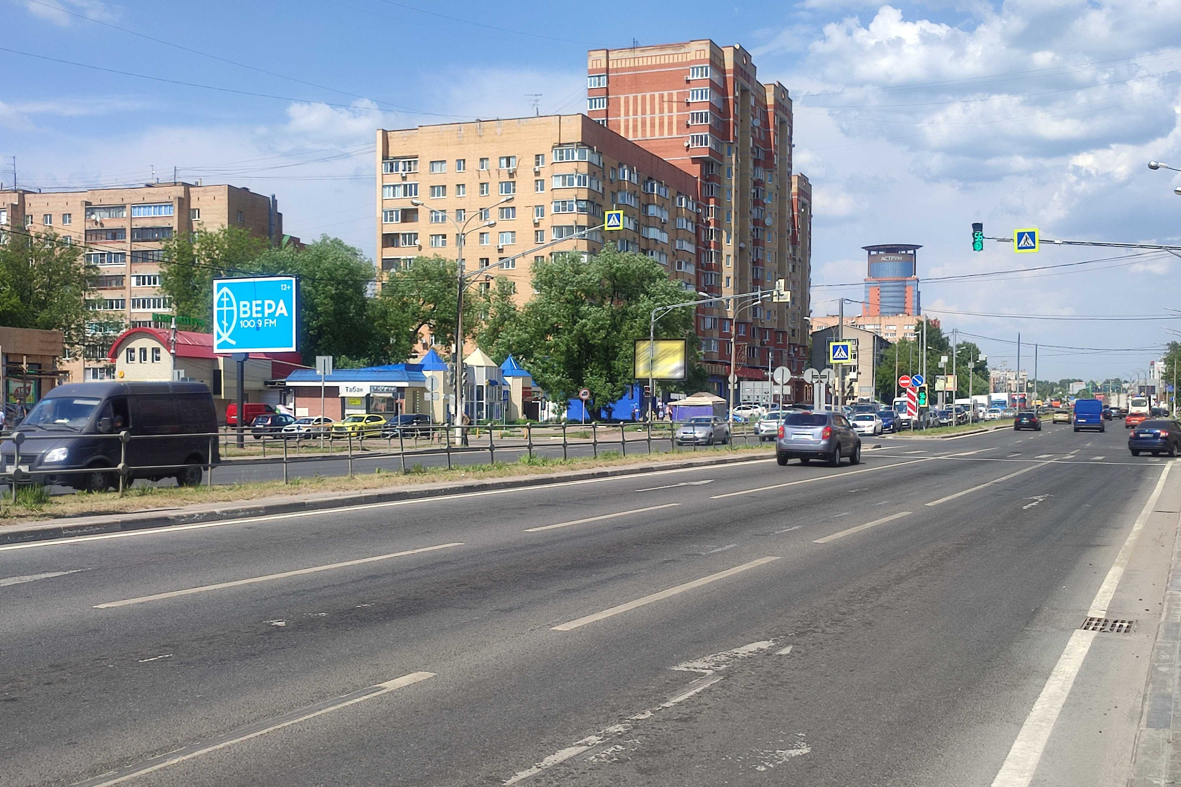 Фотография рекламного носителя, тип: Ситиборд 2.7x3.7, адрес: Пролетарский пр-т., д.3, Щелково, Московская область, Россия. Сторона Б1-Б5 №973295