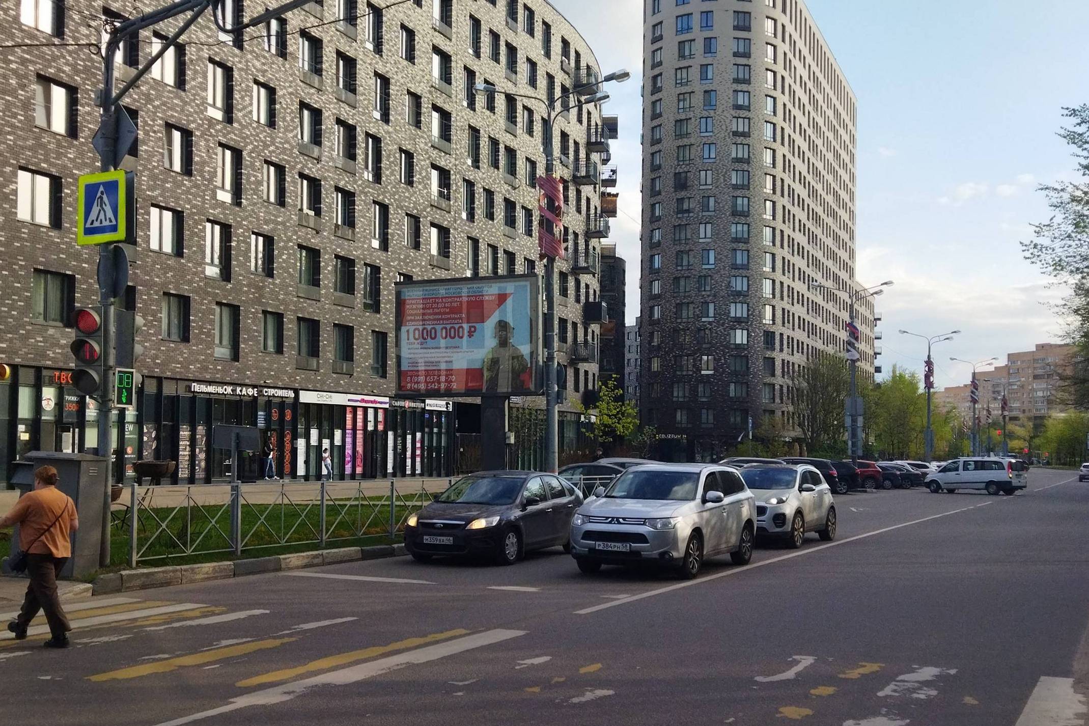 Фотография рекламного носителя, тип: Ситиборд 2.7x3.7, адрес: Летная ул., д.24, корп.1, Мытищи, Московская область, Россия. Сторона B1-B6 №792024