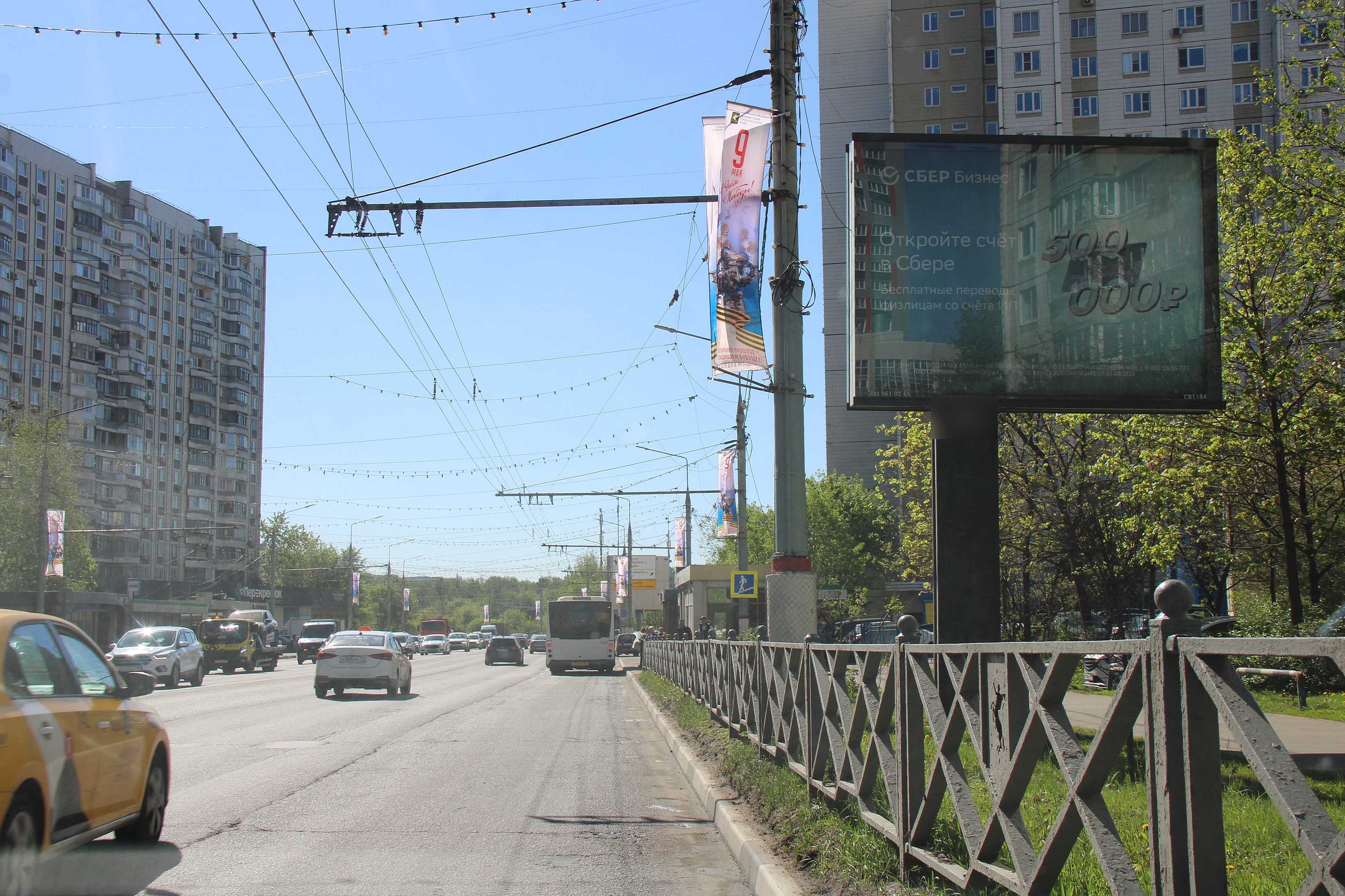 Фотография рекламного носителя, тип: Ситиборд 2.7x3.7, адрес: Молодежная ул., д.5, Химки, Московская область, Россия. Сторона A1-A5 №818736