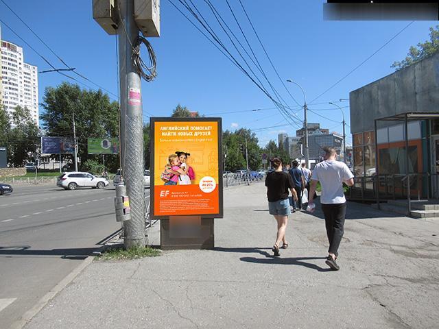 Фотография рекламного носителя, тип: Ситиформат 1.8x1.2, адрес: Дуси Ковальчук ул., д.398, Новосибирск, Новосибирская область, Россия. Сторона А №1329680