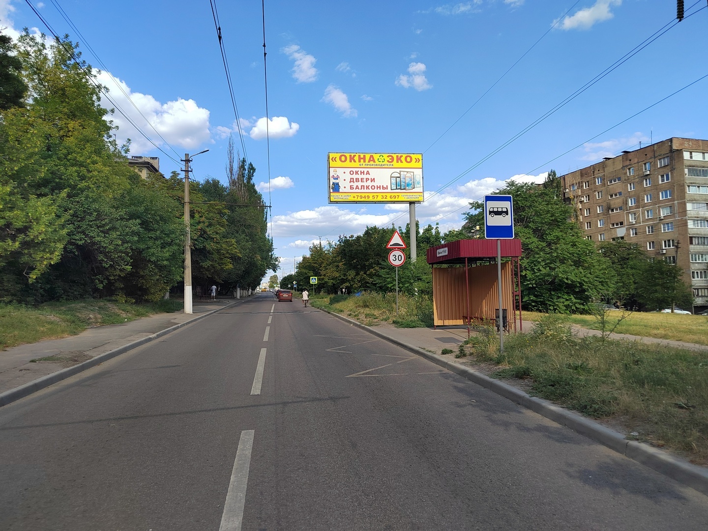 Фотография рекламного носителя, тип: Билборд 3x6, адрес: 230-й Стрелковой Дивизии ул., д.5, Донецк, Донецкая область, Россия. Сторона А №1347815