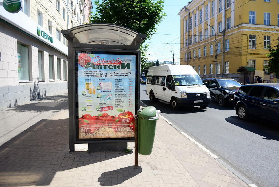 Фотография рекламного носителя, тип: Остановка 1.8x1.2, адрес: Ленина ул., д.2/68, Рязань, Рязанская область, Россия. Сторона Б №158761