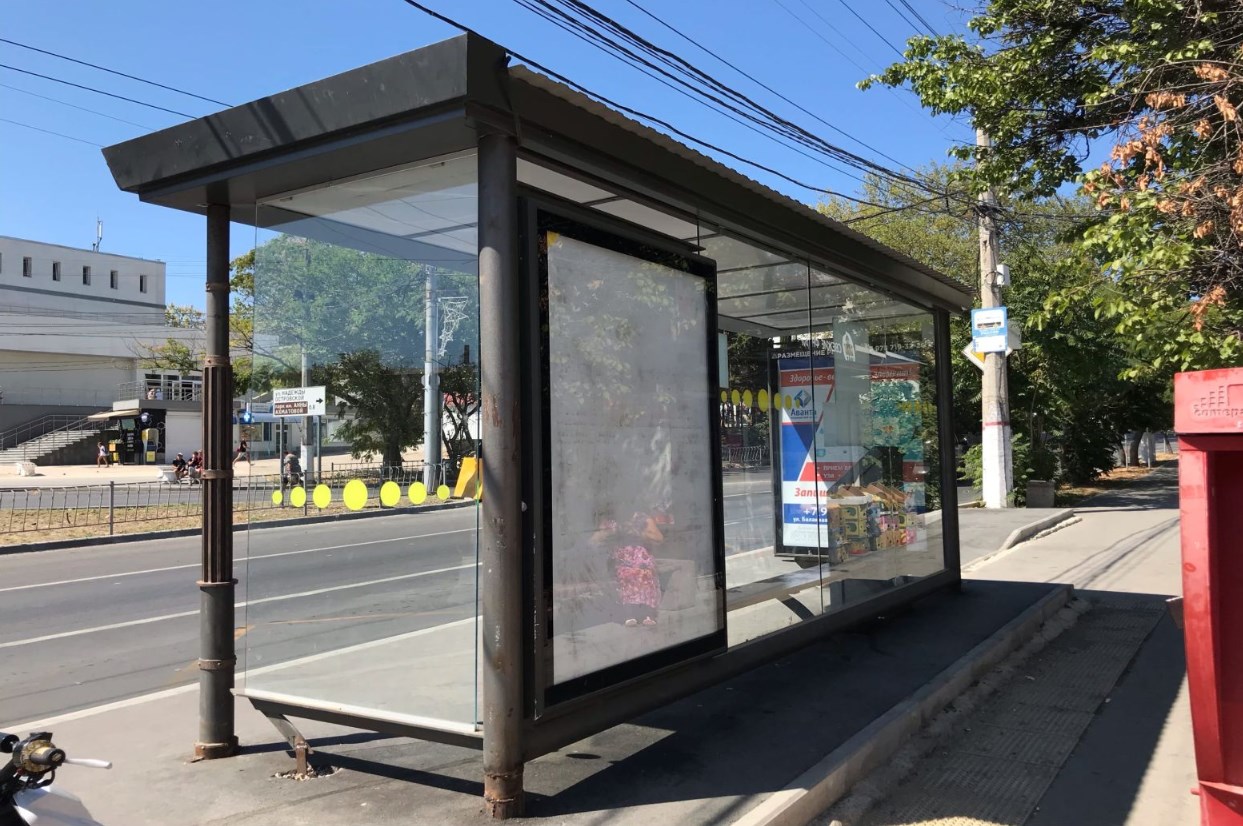 Фотография рекламного носителя, тип: Остановка 1.8x1.2, адрес: Гагарина пр-т., ост. Кинотеатр Россия, поз.1, Севастополь, Россия. Сторона Б6 №721484