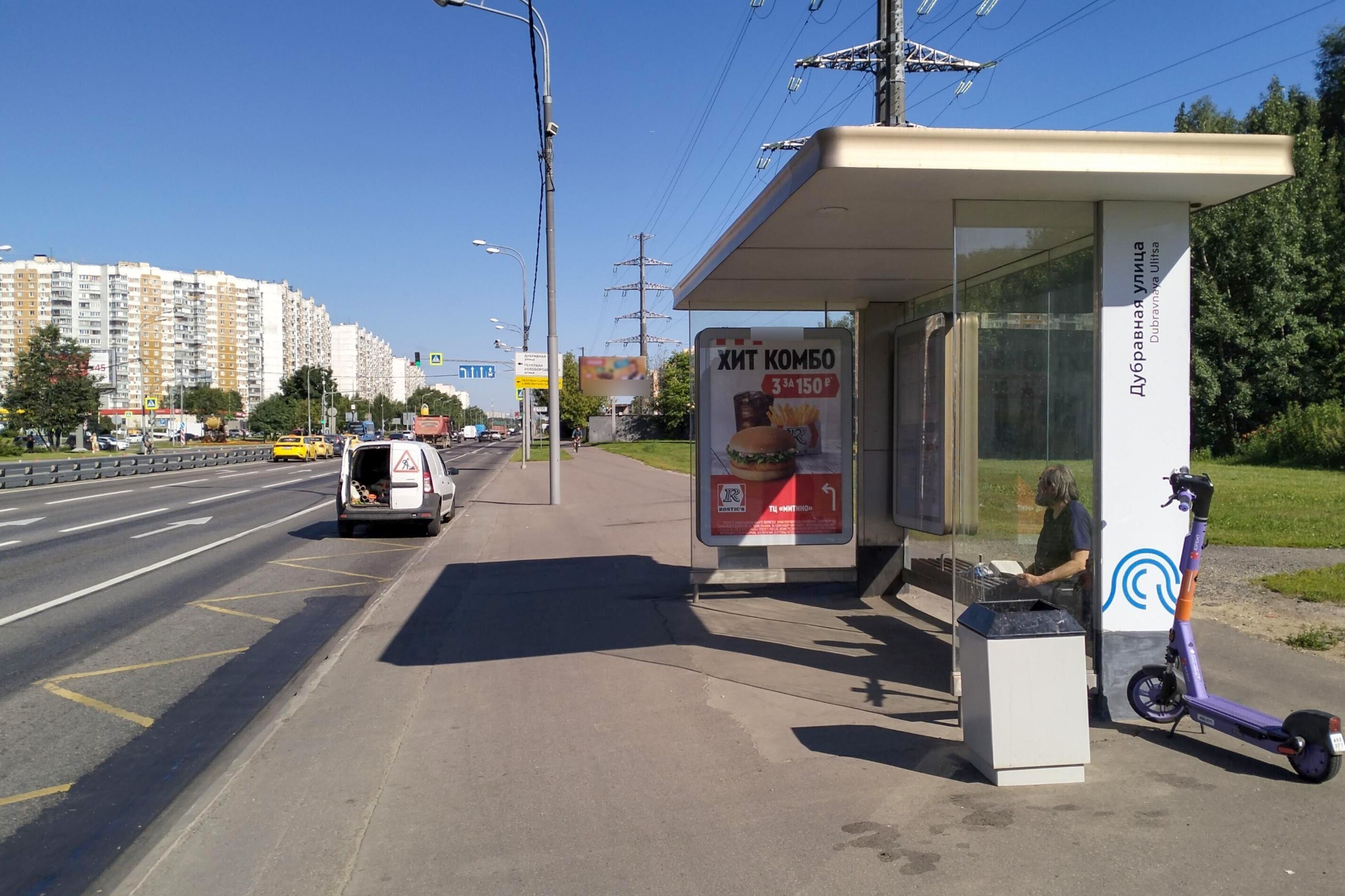 Фотография рекламного носителя, тип: Остановка 1.8x1.2, адрес: Пятницкое ш., д.23, стр.1, Москва, Россия. Сторона А №992051