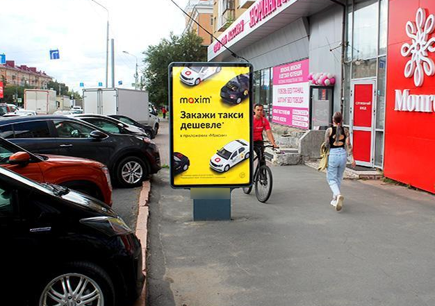 Фотография рекламного носителя, тип: Ситиформат 1.8x1.2, адрес: Масленникова ул., д.9, Омск, Омская область, Россия. Сторона А №197908