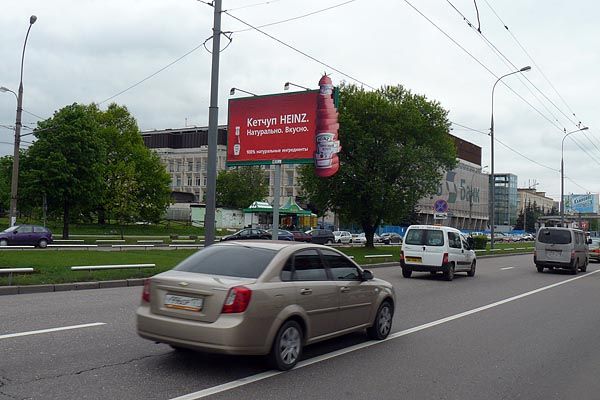 Фотография рекламного носителя, тип: Билборд 3x6, адрес: Академика Королева ул., д.19-12, Москва, Россия. Сторона A №65865