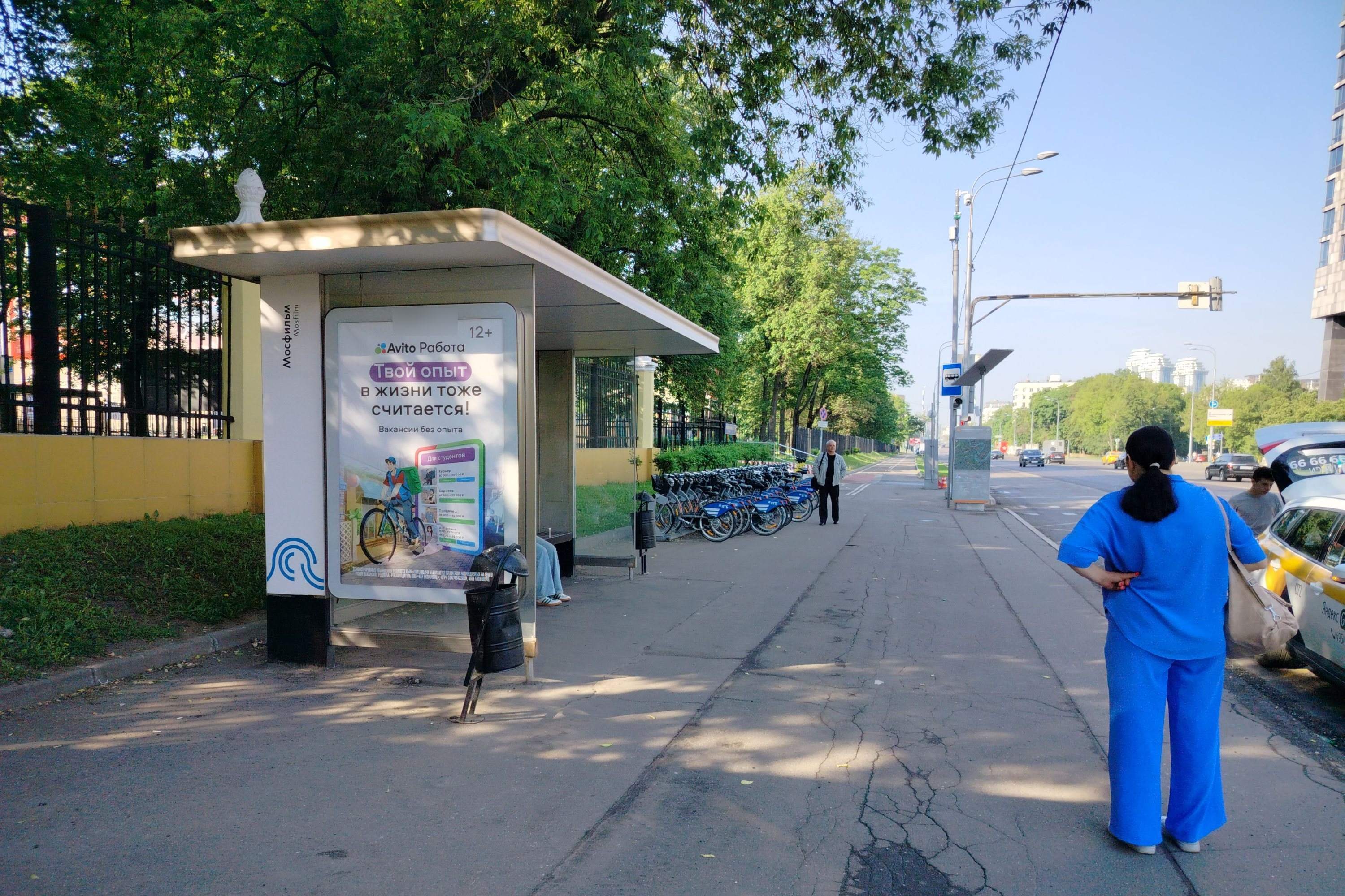 Фотография рекламного носителя, тип: Остановка 1.8x1.2, адрес: Мосфильмовская ул., д.1, Москва, Россия. Сторона Б №556741